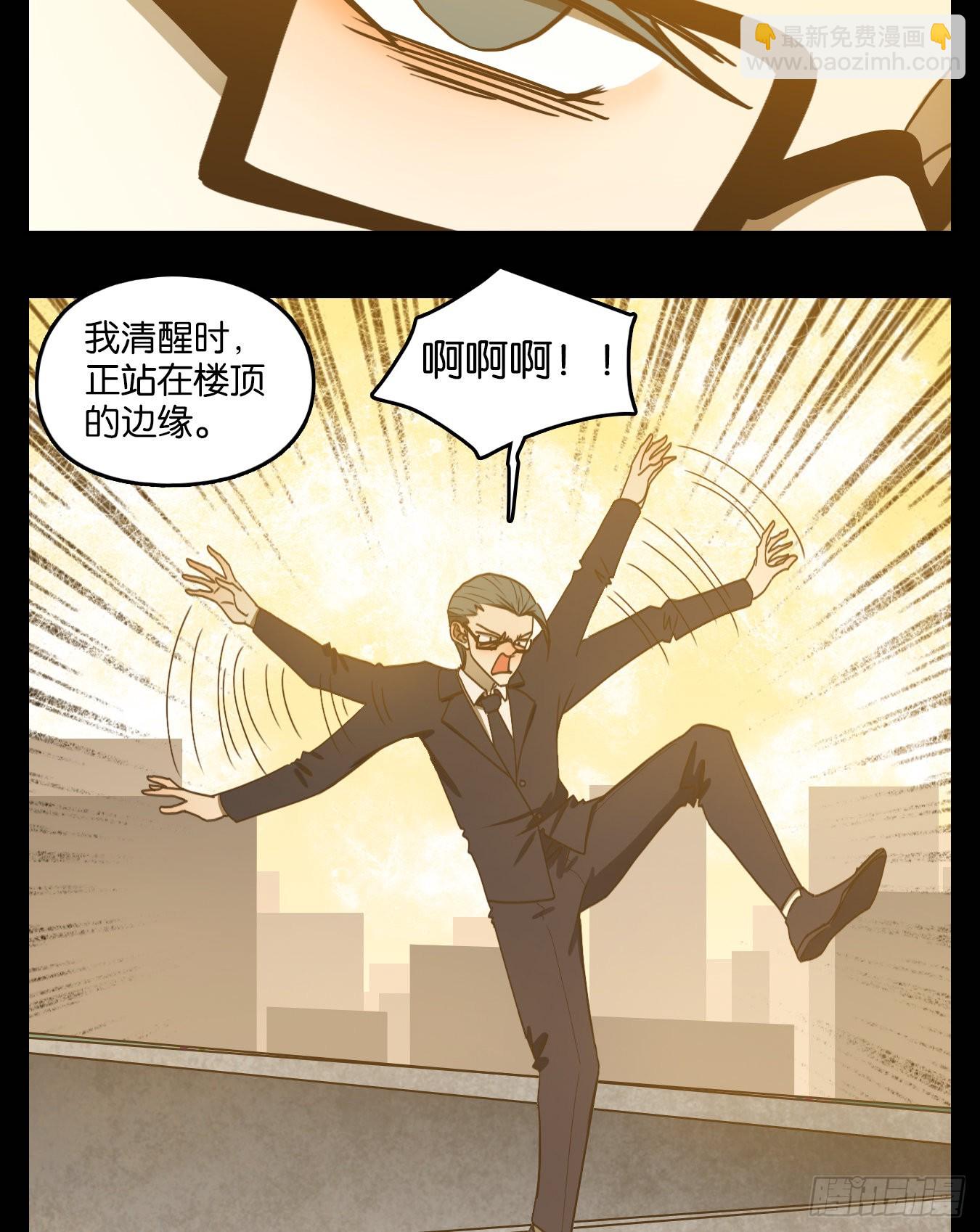 第195话 轮回之崖（六）-第207话