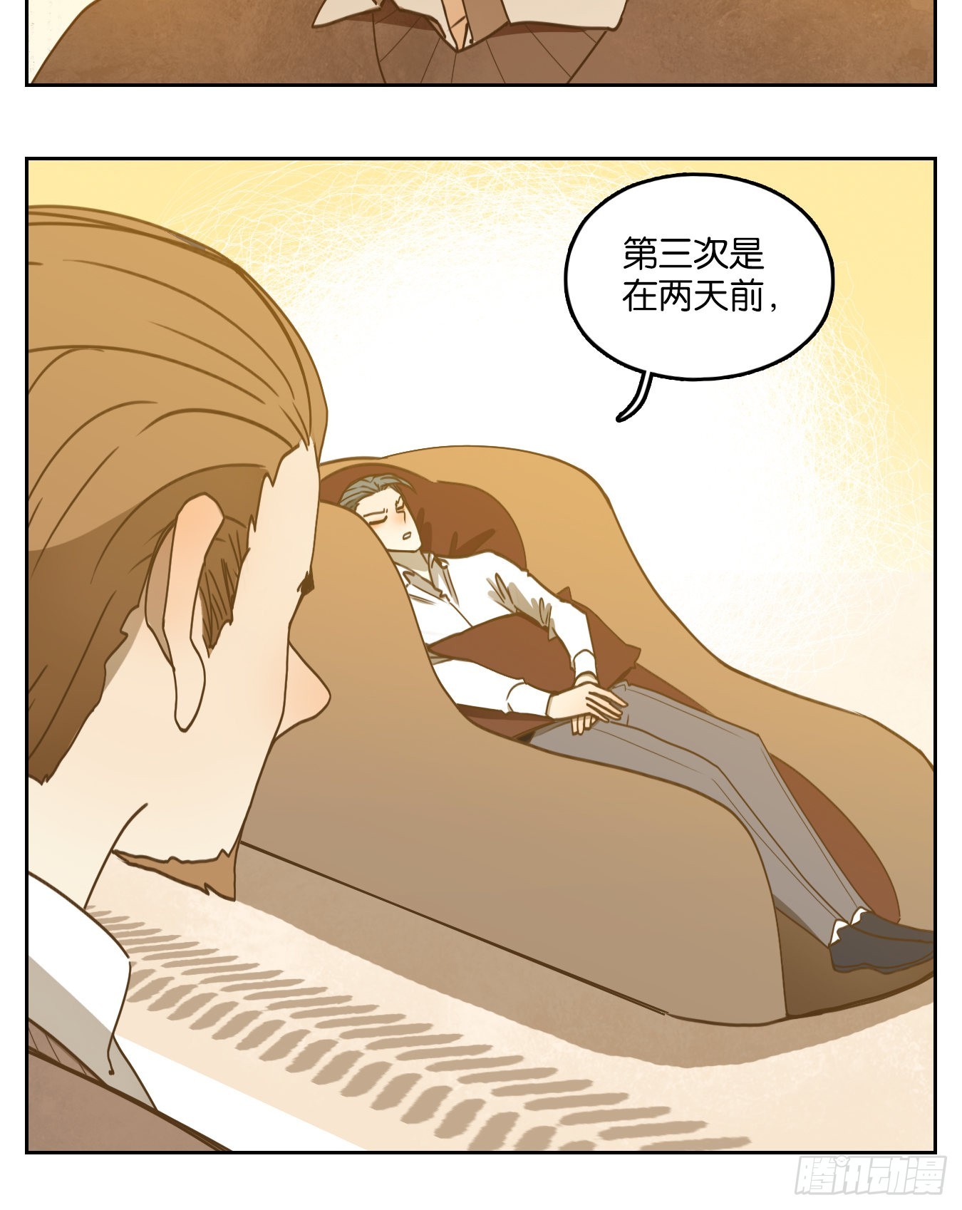 第195话 轮回之崖（六）-第207话