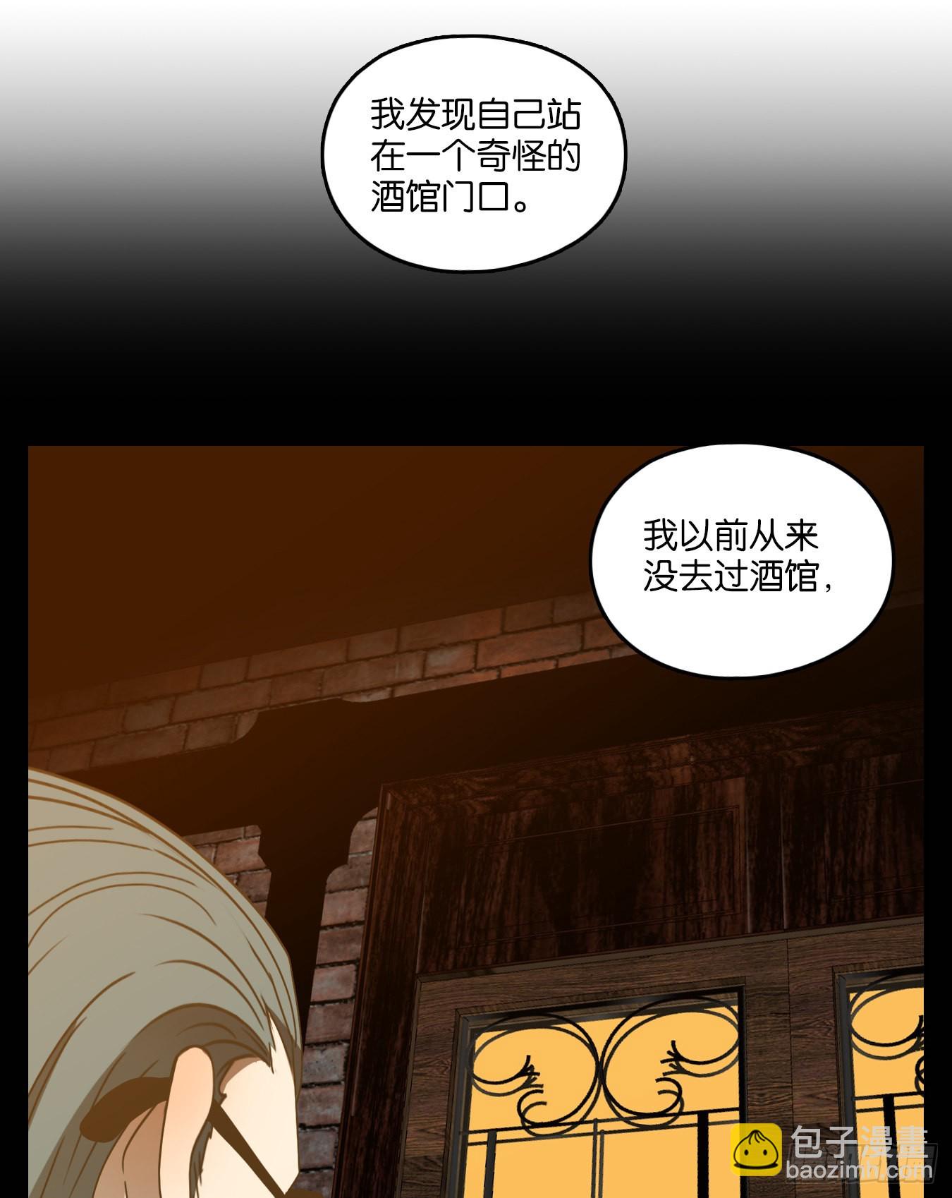 第195话 轮回之崖（六）-第207话