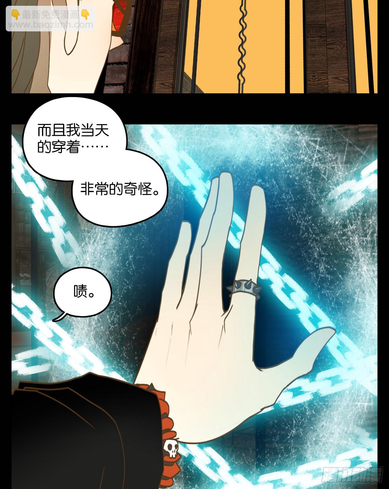 第195话 轮回之崖（六）-第207话