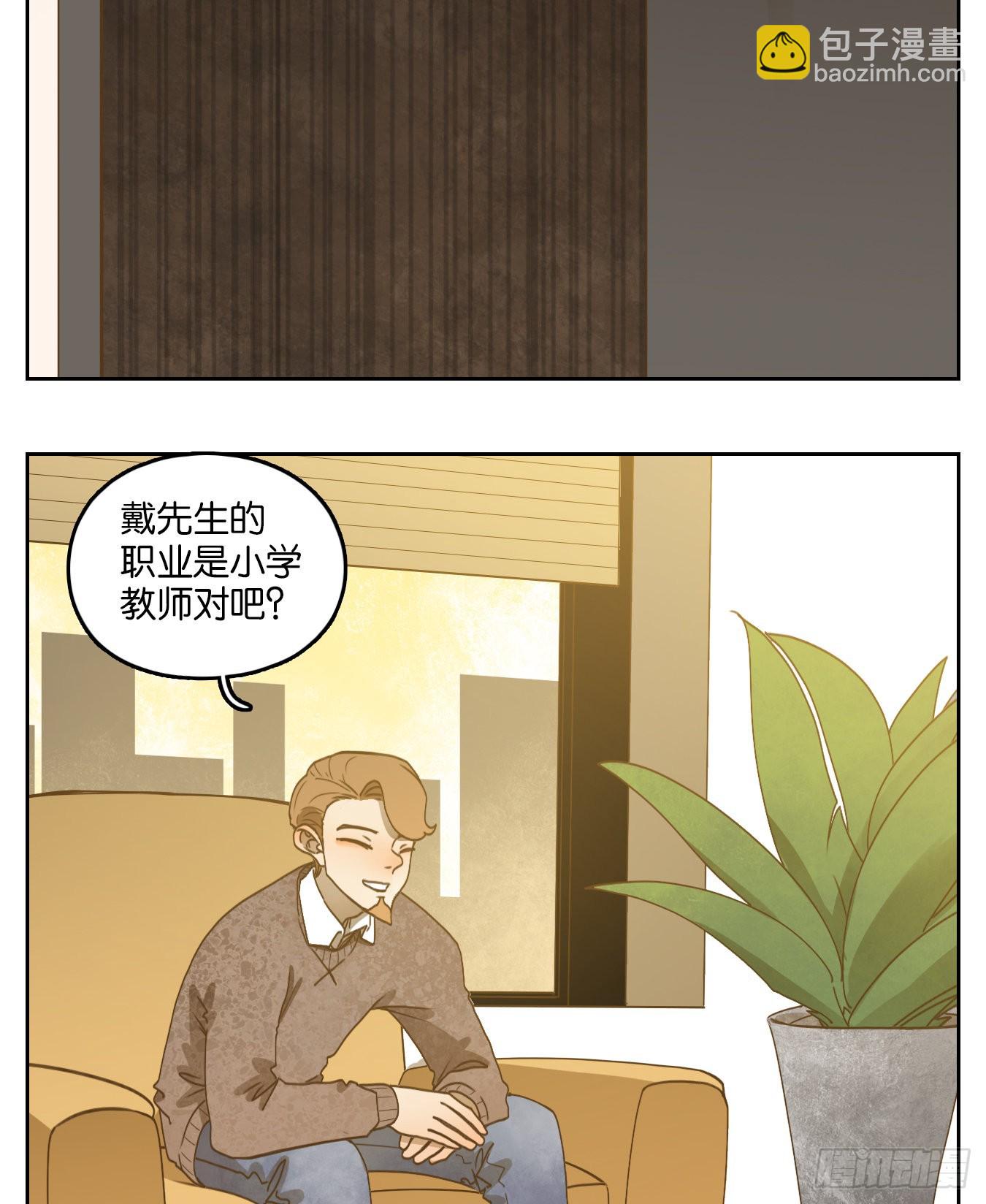第195话 轮回之崖（六）-第207话