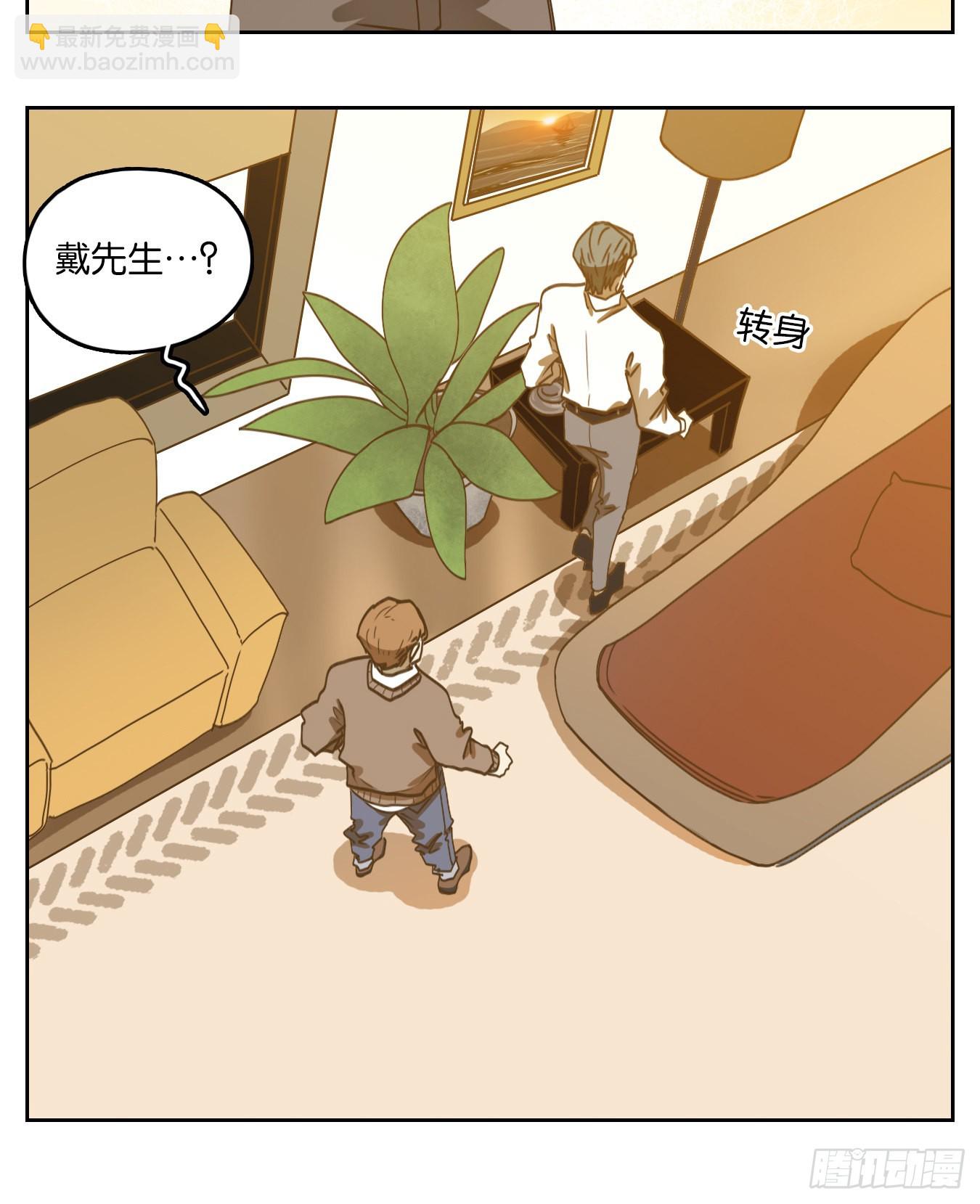 第195话 轮回之崖（六）-第207话