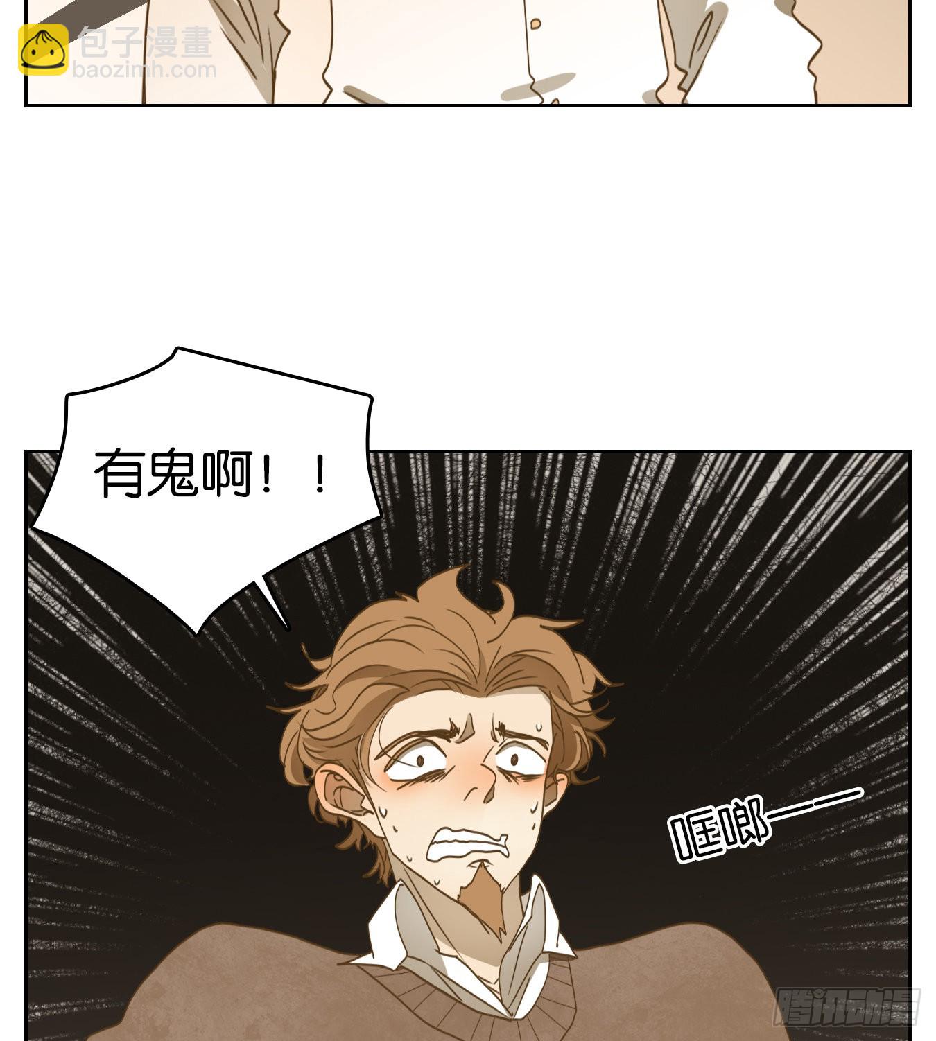 第195话 轮回之崖（六）-第207话