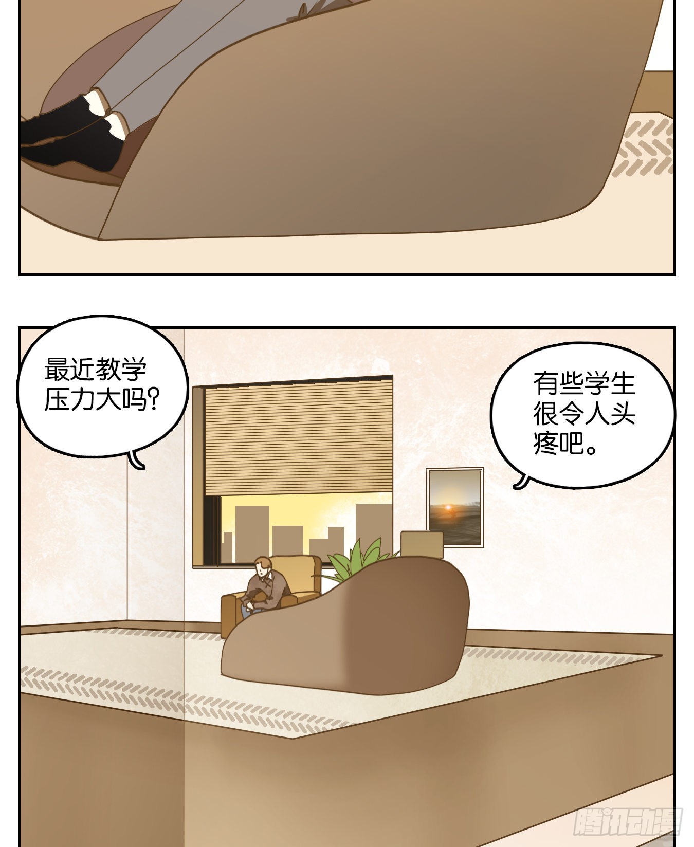 第195话 轮回之崖（六）-第207话
