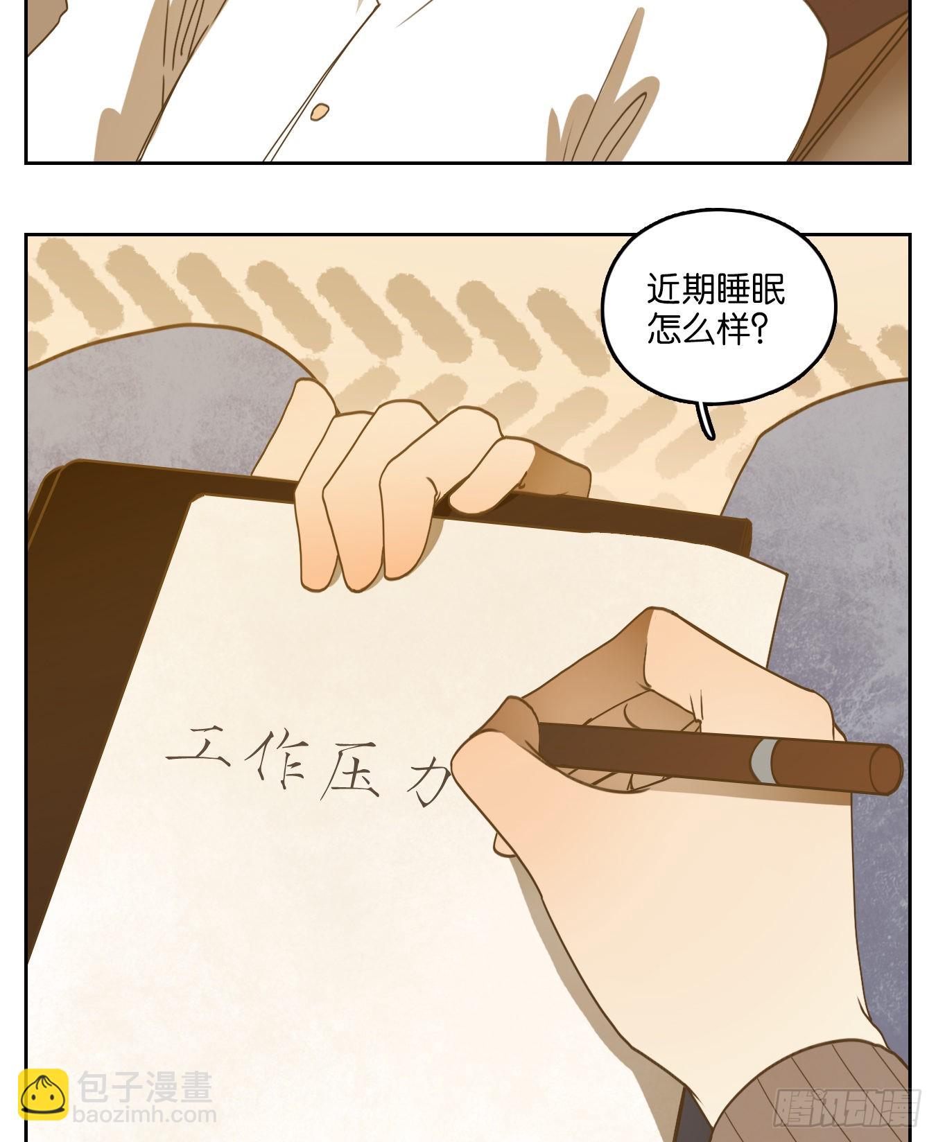 第195话 轮回之崖（六）-第207话
