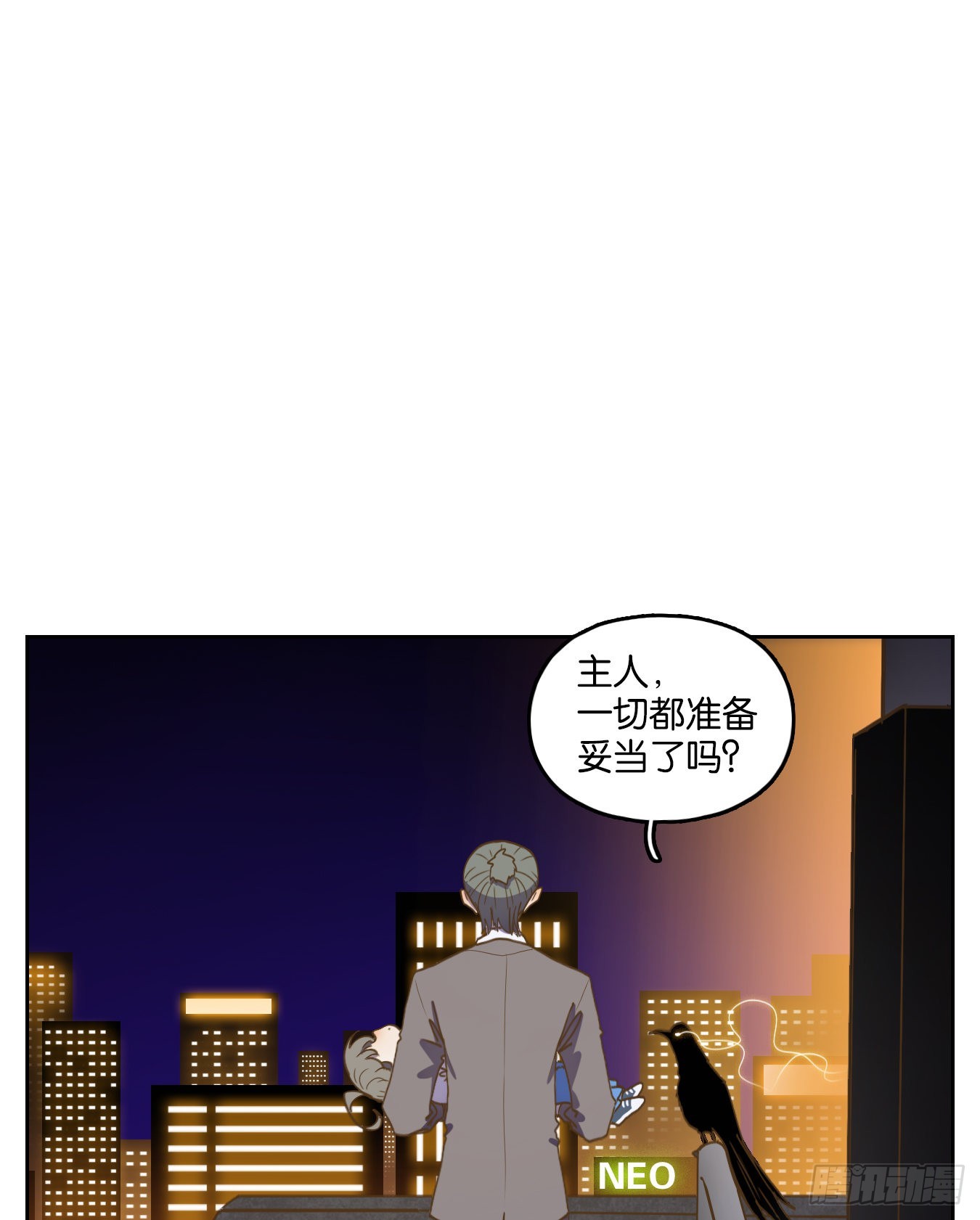 第197话 轮回之崖（八）-第209话