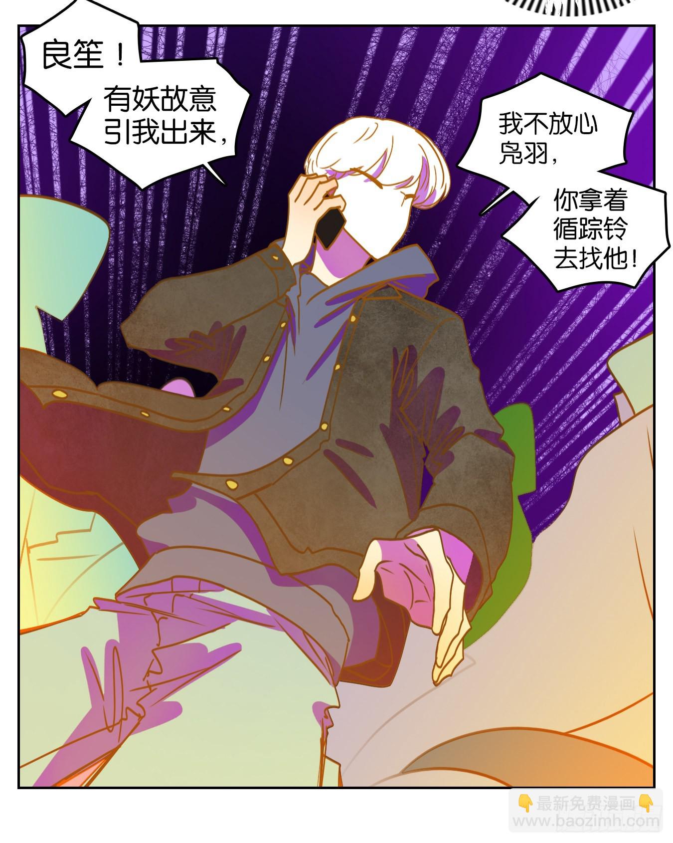 第197话 轮回之崖（八）-第209话