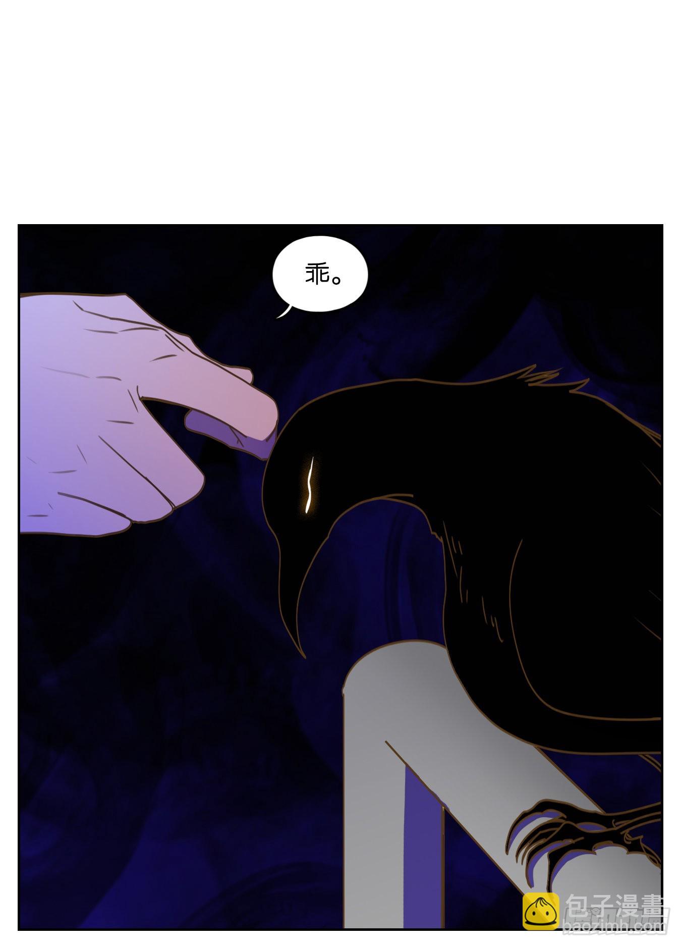 第197话 轮回之崖（八）-第209话