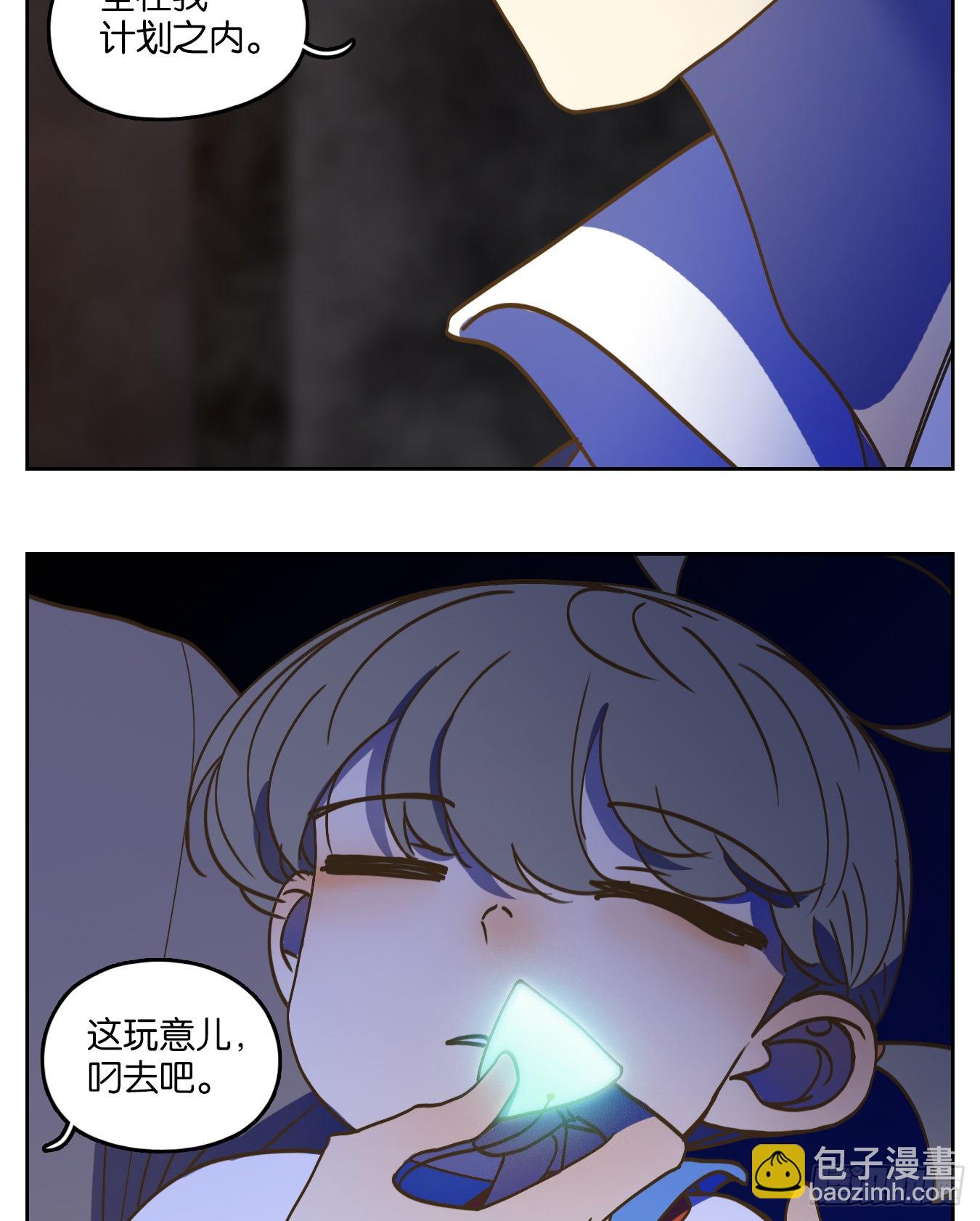 第197话 轮回之崖（八）-第209话