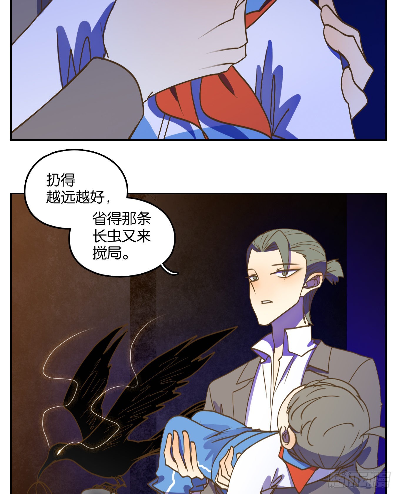 第197话 轮回之崖（八）-第209话