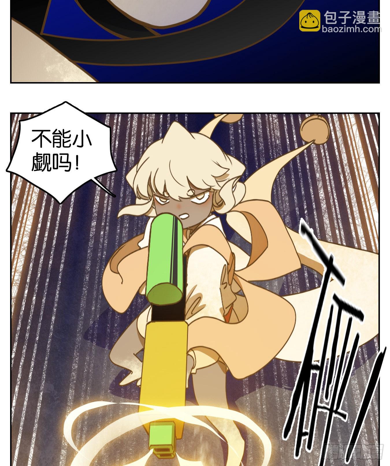 第199话 轮回之崖（十）-第211话