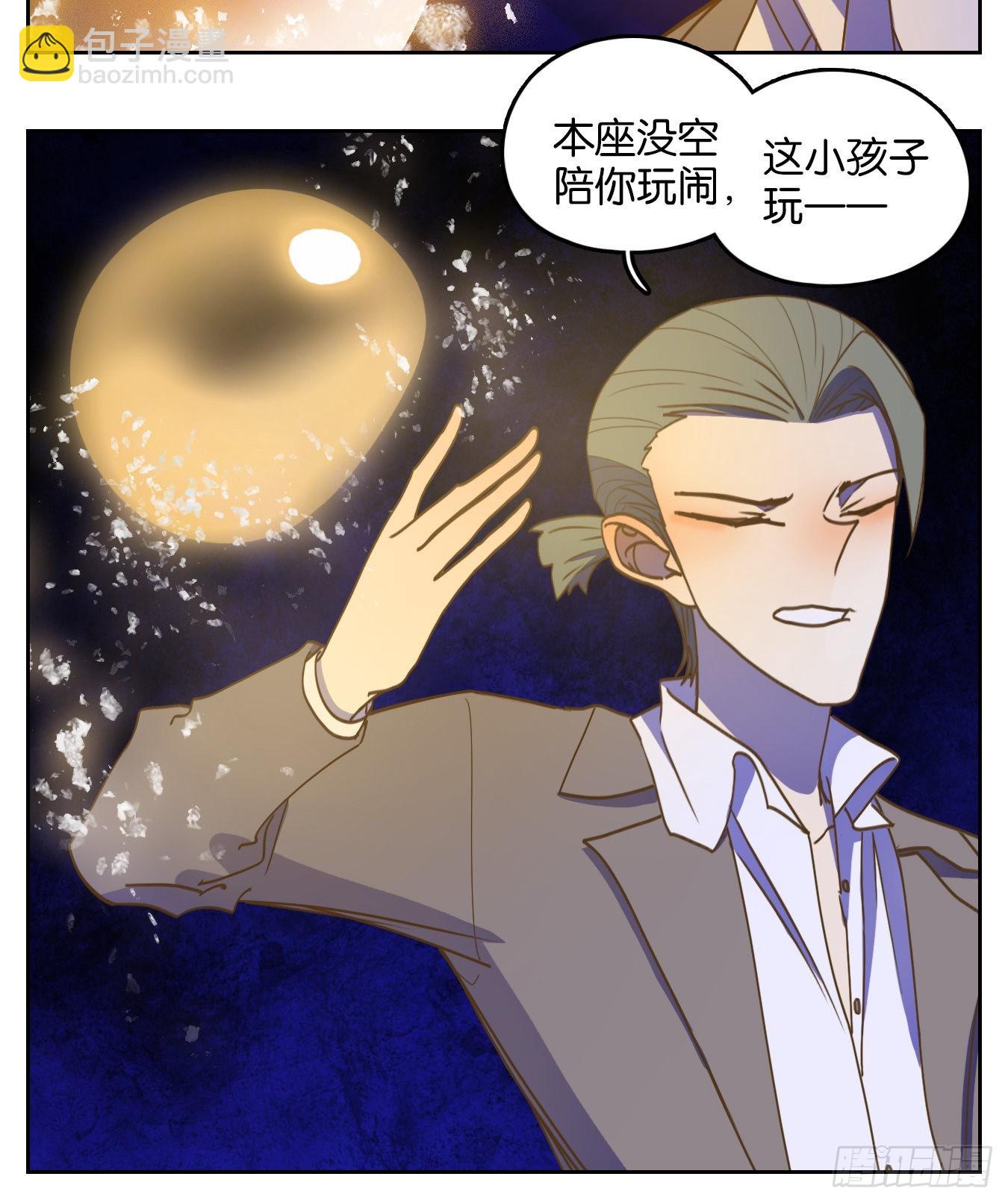 第199话 轮回之崖（十）-第211话