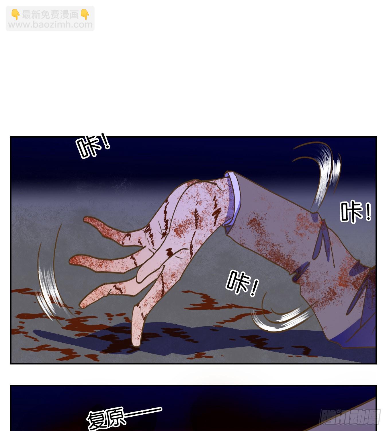 第199话 轮回之崖（十）-第211话