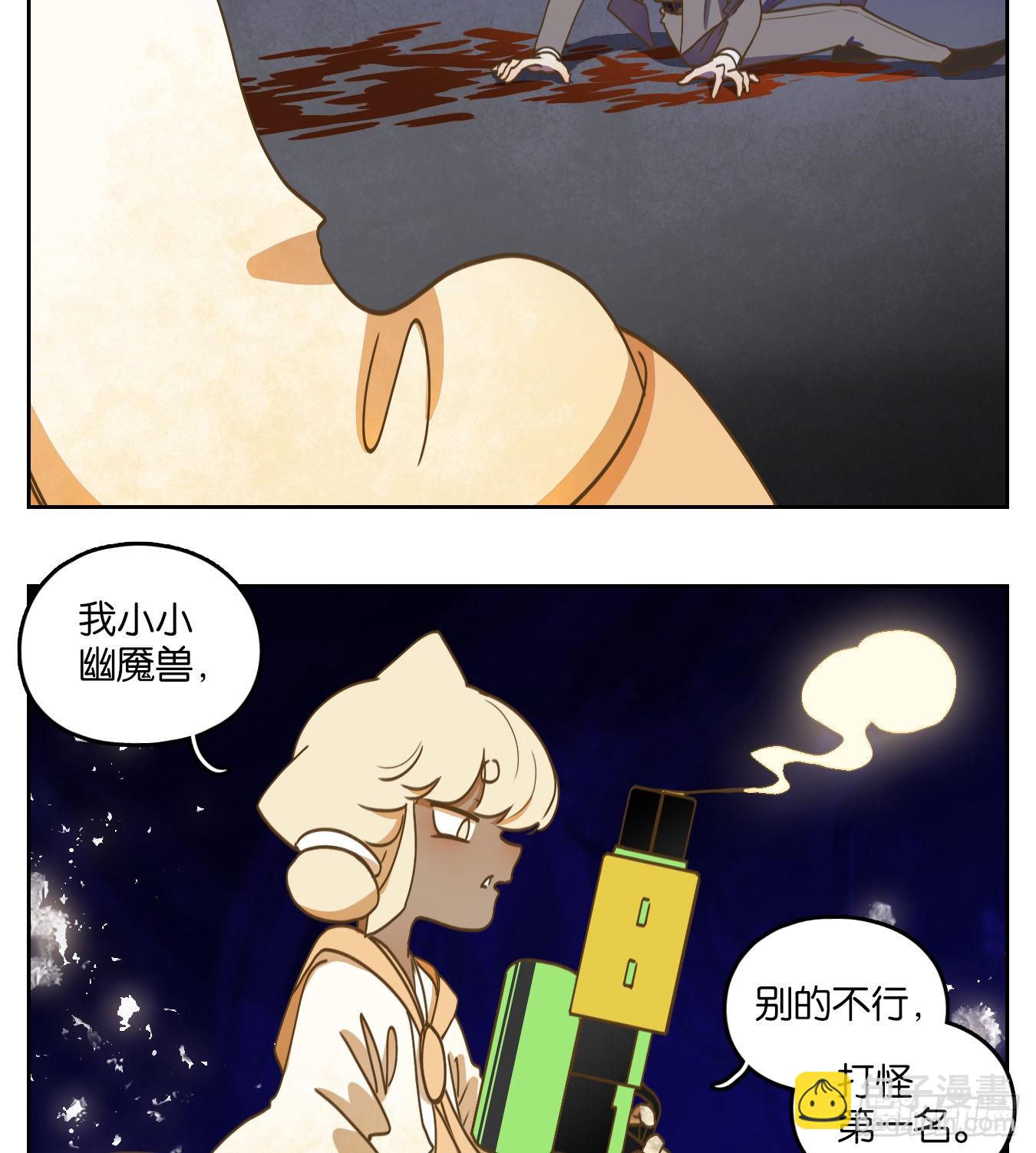 第199话 轮回之崖（十）-第211话