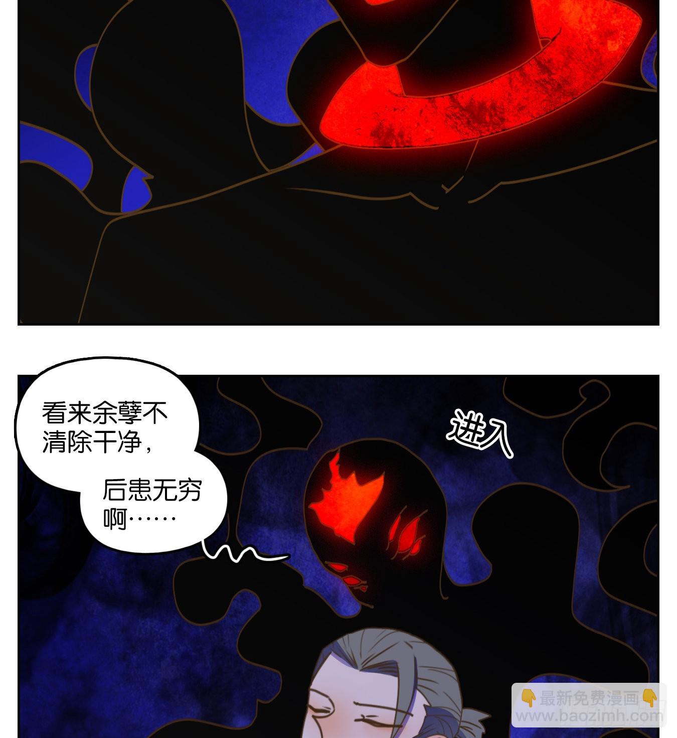 第199话 轮回之崖（十）-第211话