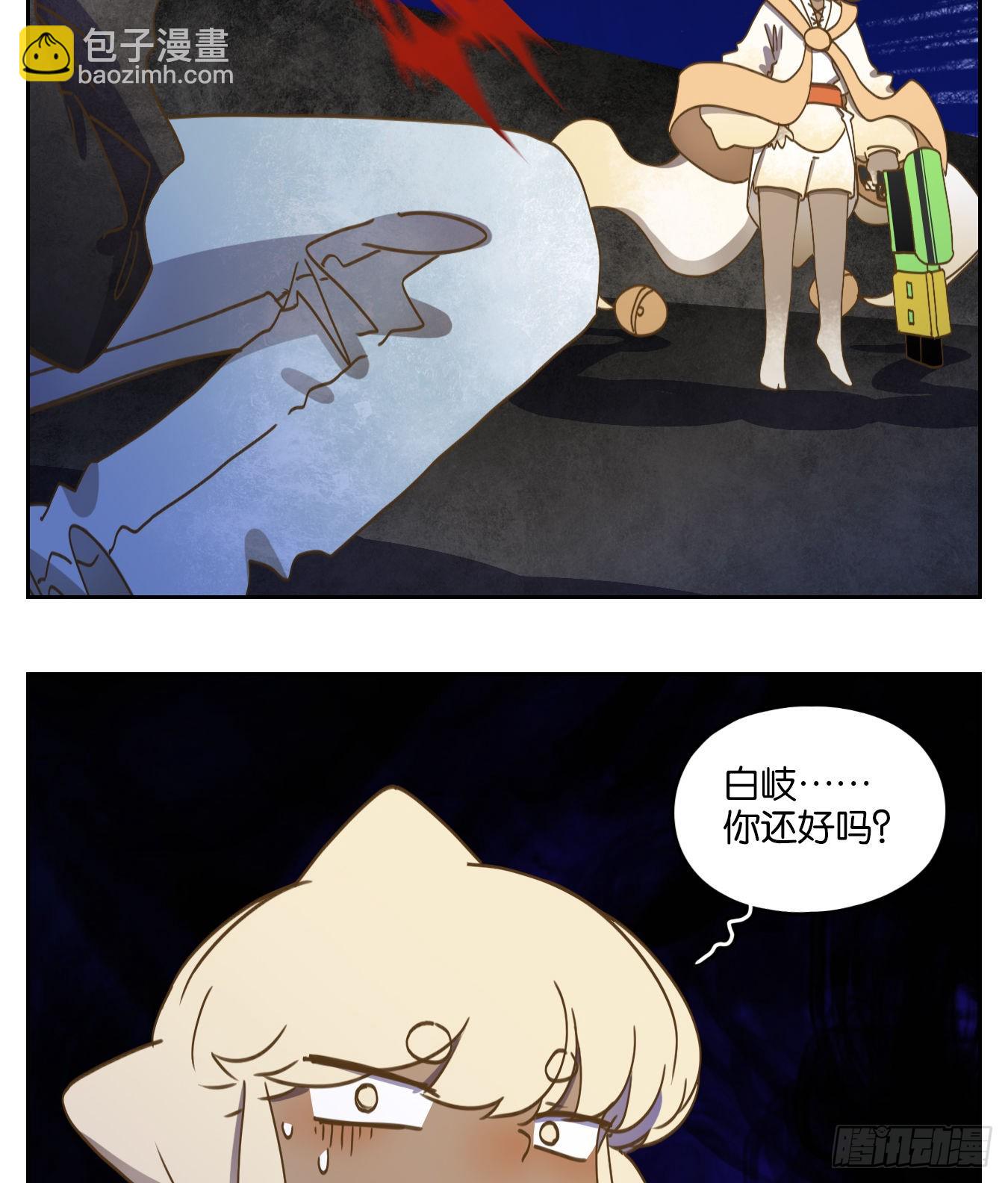第199话 轮回之崖（十）-第211话