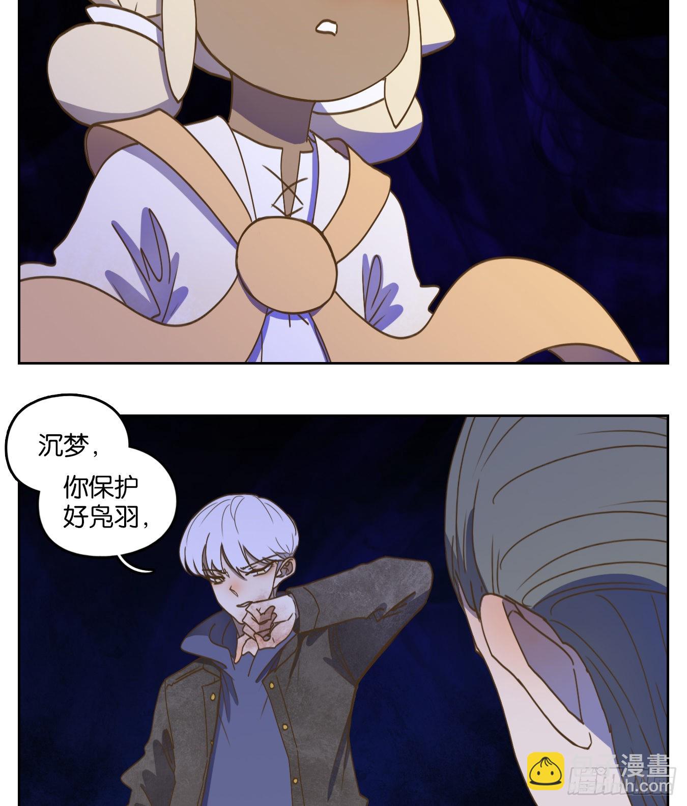 第199话 轮回之崖（十）-第211话