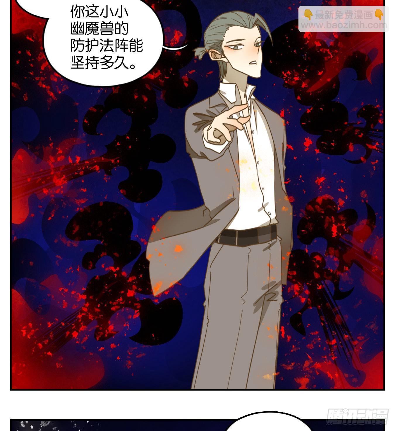 第199话 轮回之崖（十）-第211话