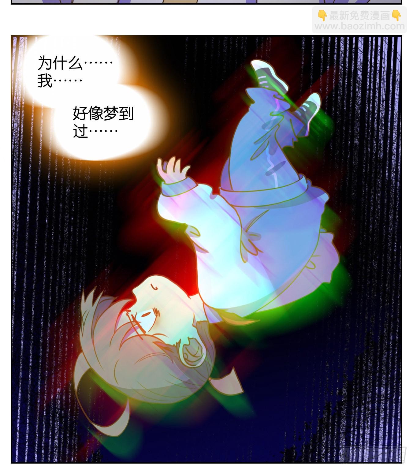 第201话 轮回之崖（十二）(1/2)-第213话