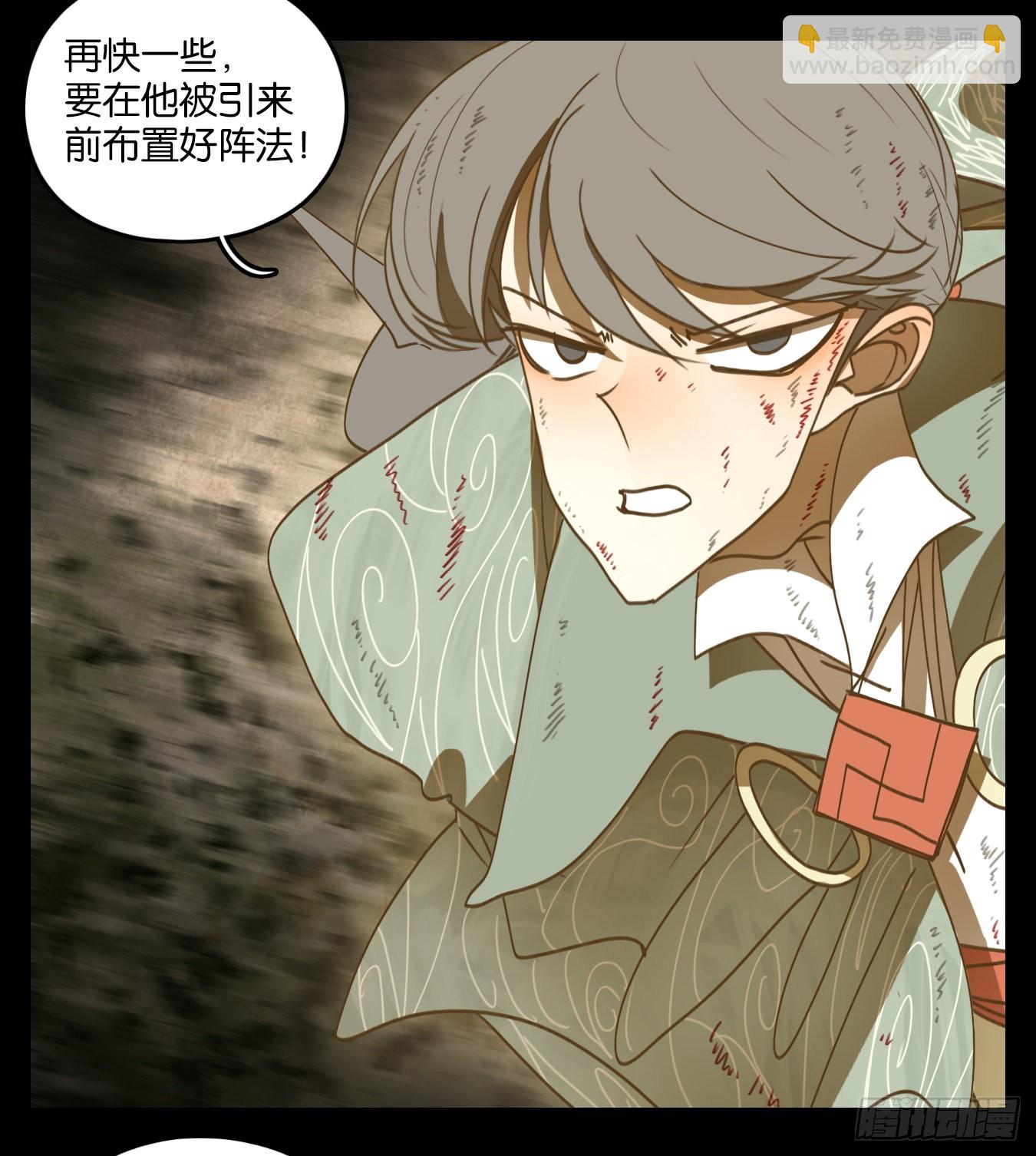 第201话 轮回之崖（十二）(1/2)-第213话