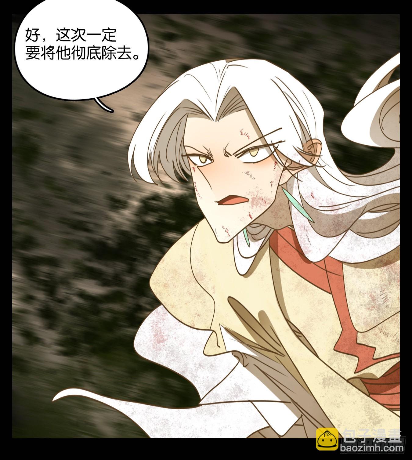 第201话 轮回之崖（十二）(1/2)-第213话
