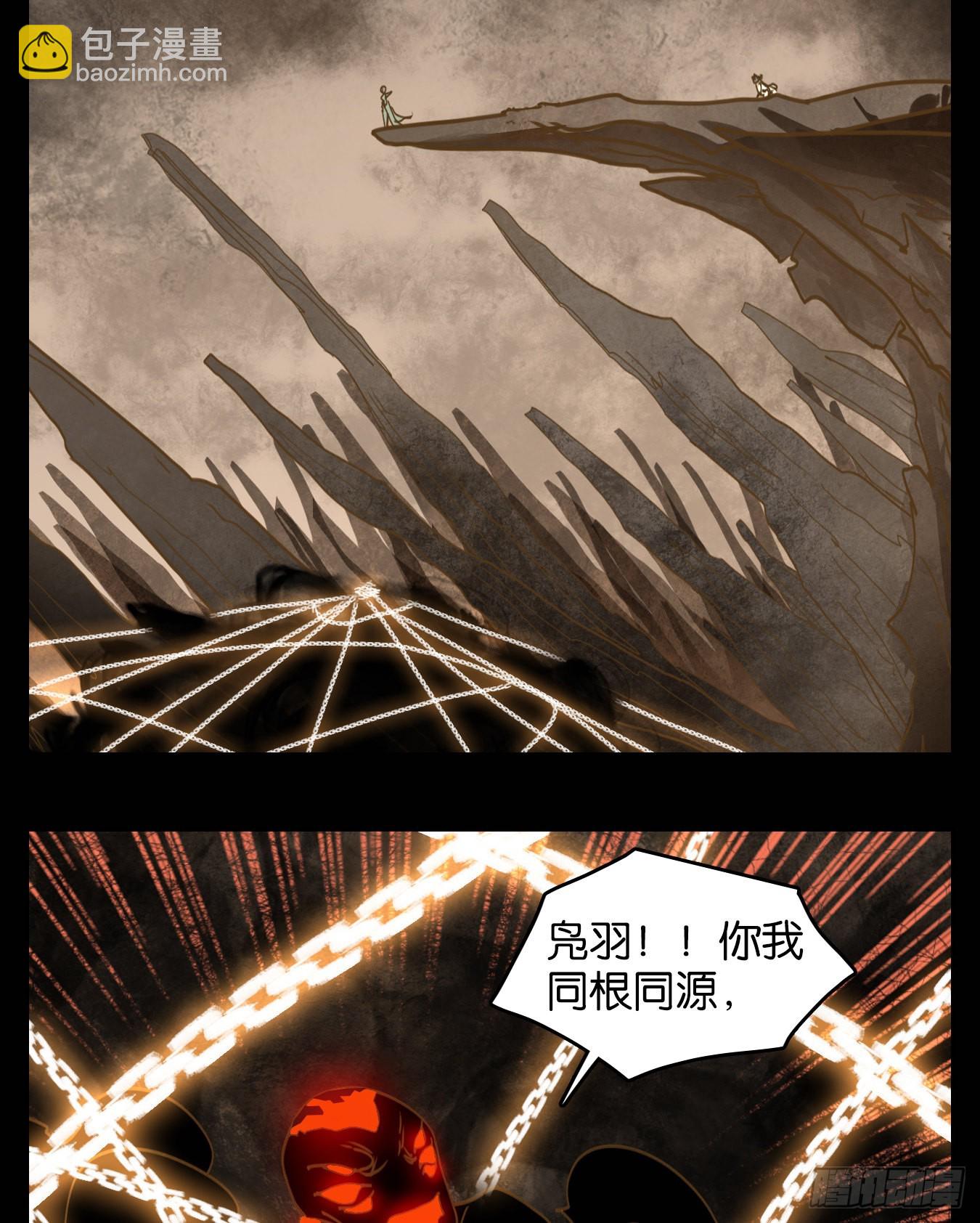 第201话 轮回之崖（十二）(1/2)-第213话