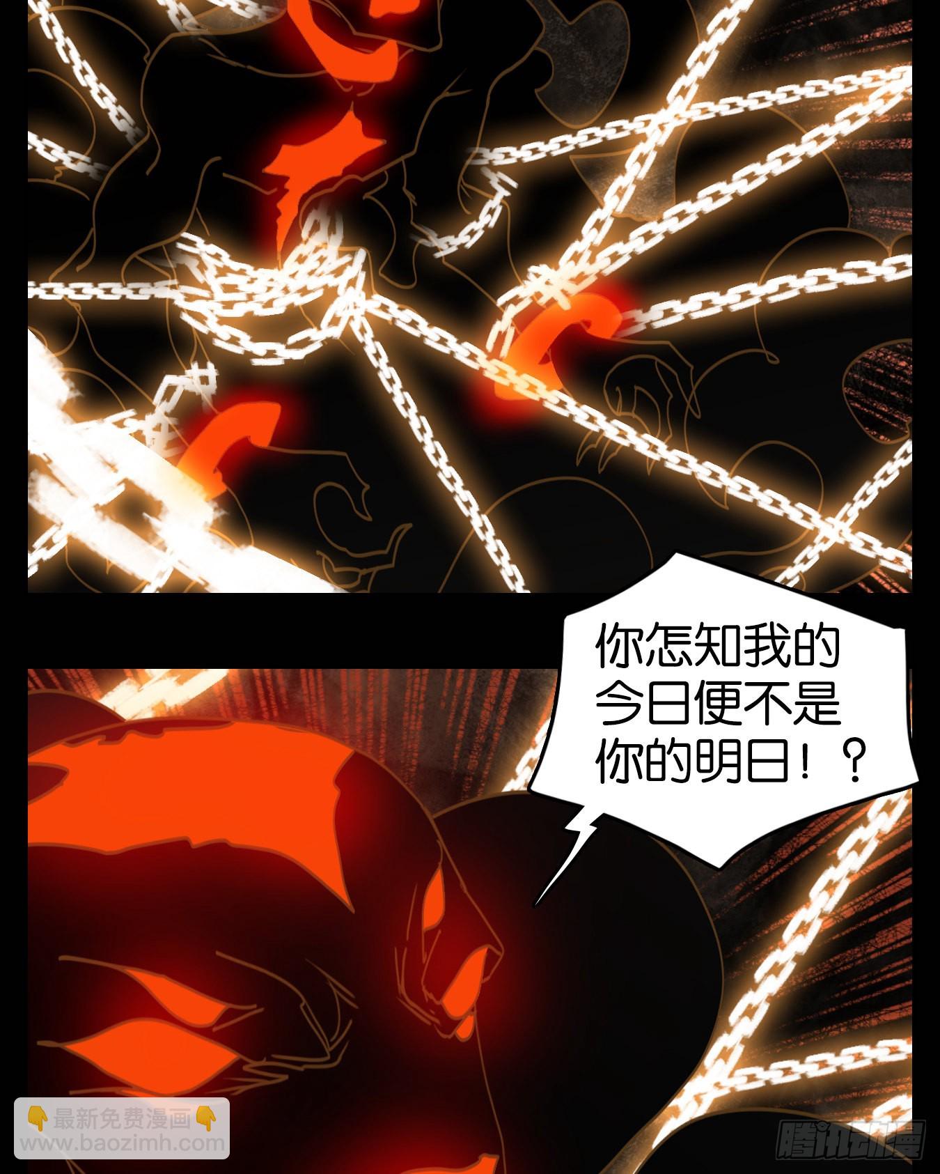 第201话 轮回之崖（十二）(1/2)-第213话