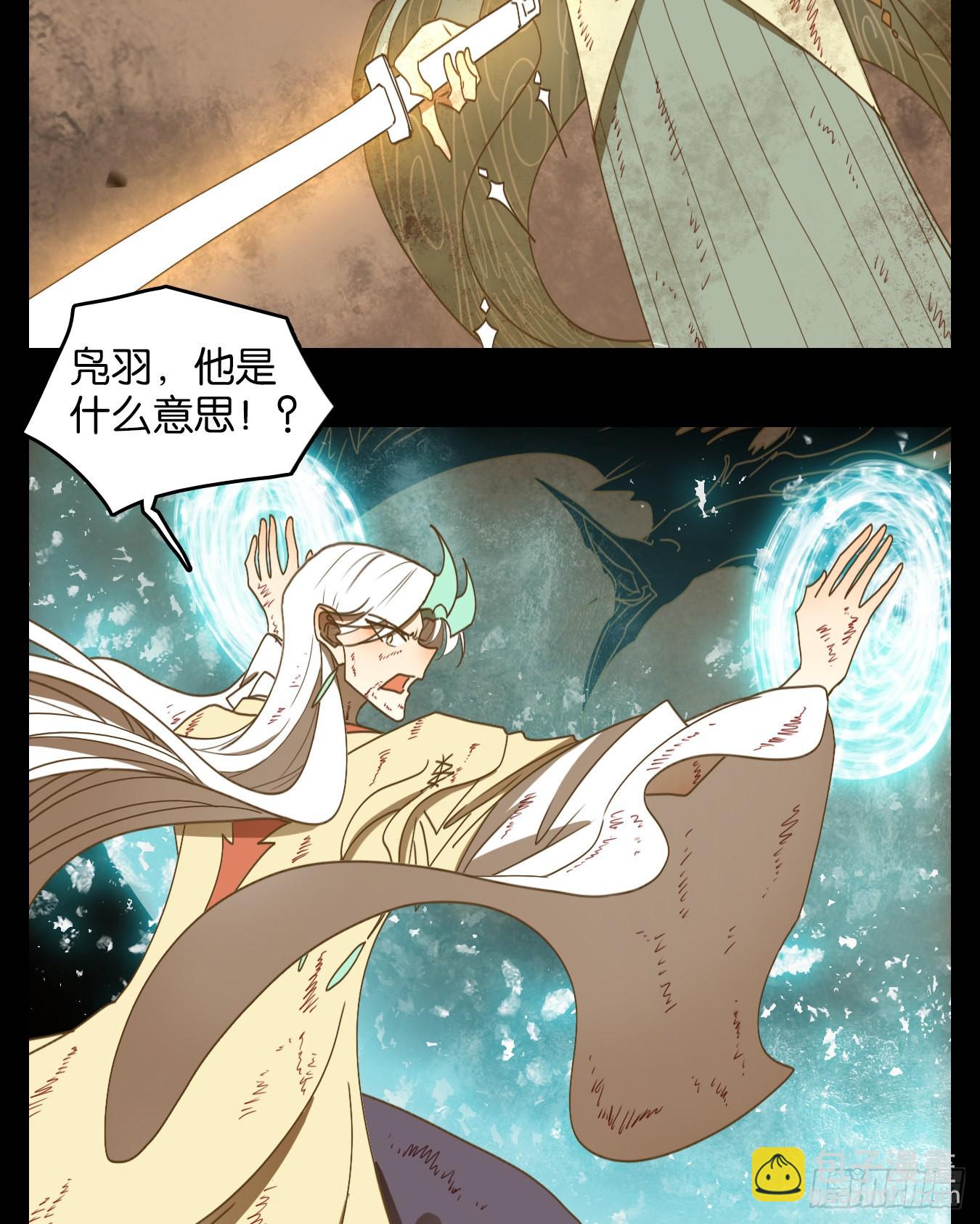 第201话 轮回之崖（十二）(1/2)-第213话