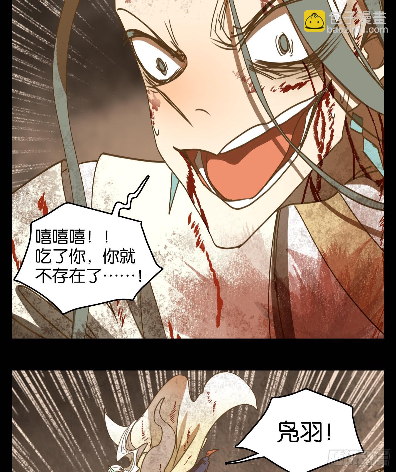 第201话 轮回之崖（十二）(1/2)-第213话