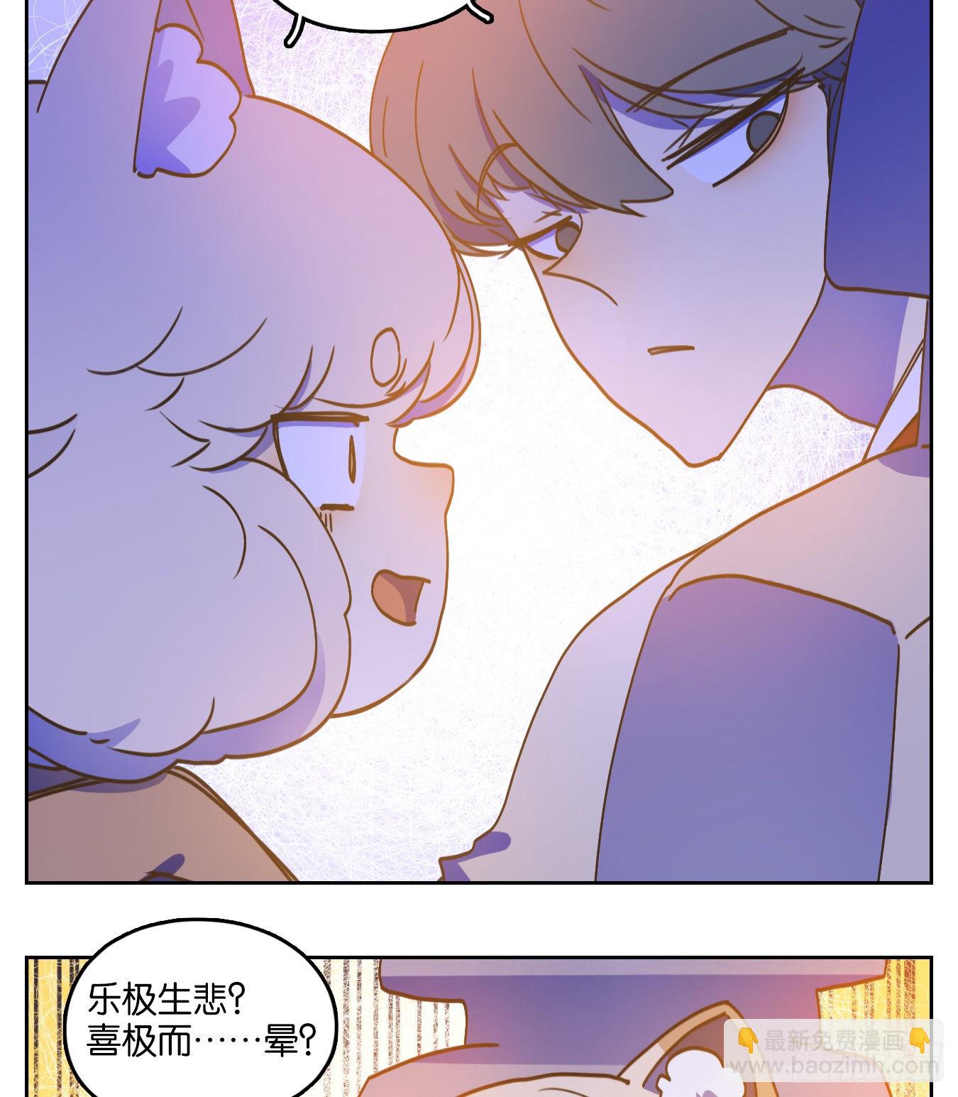 第203话 轮回之崖（十四）-第215话