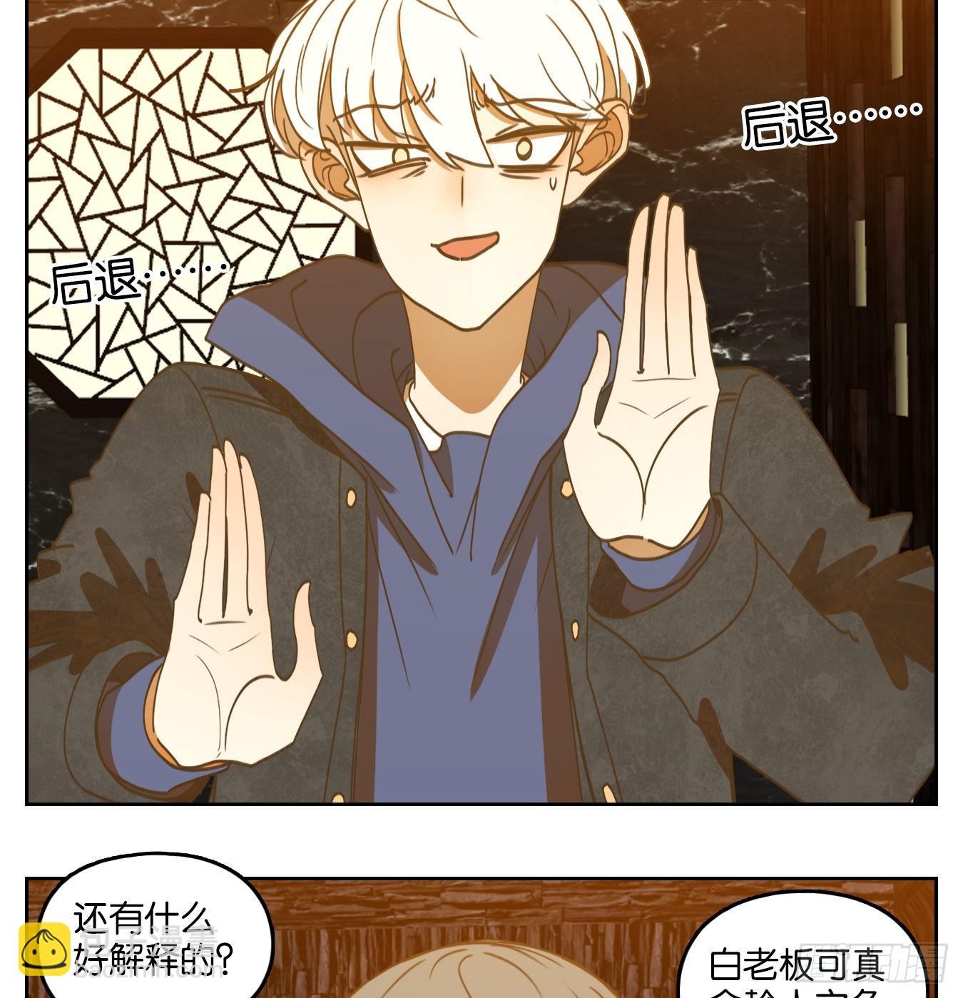 第203话 轮回之崖（十四）-第215话