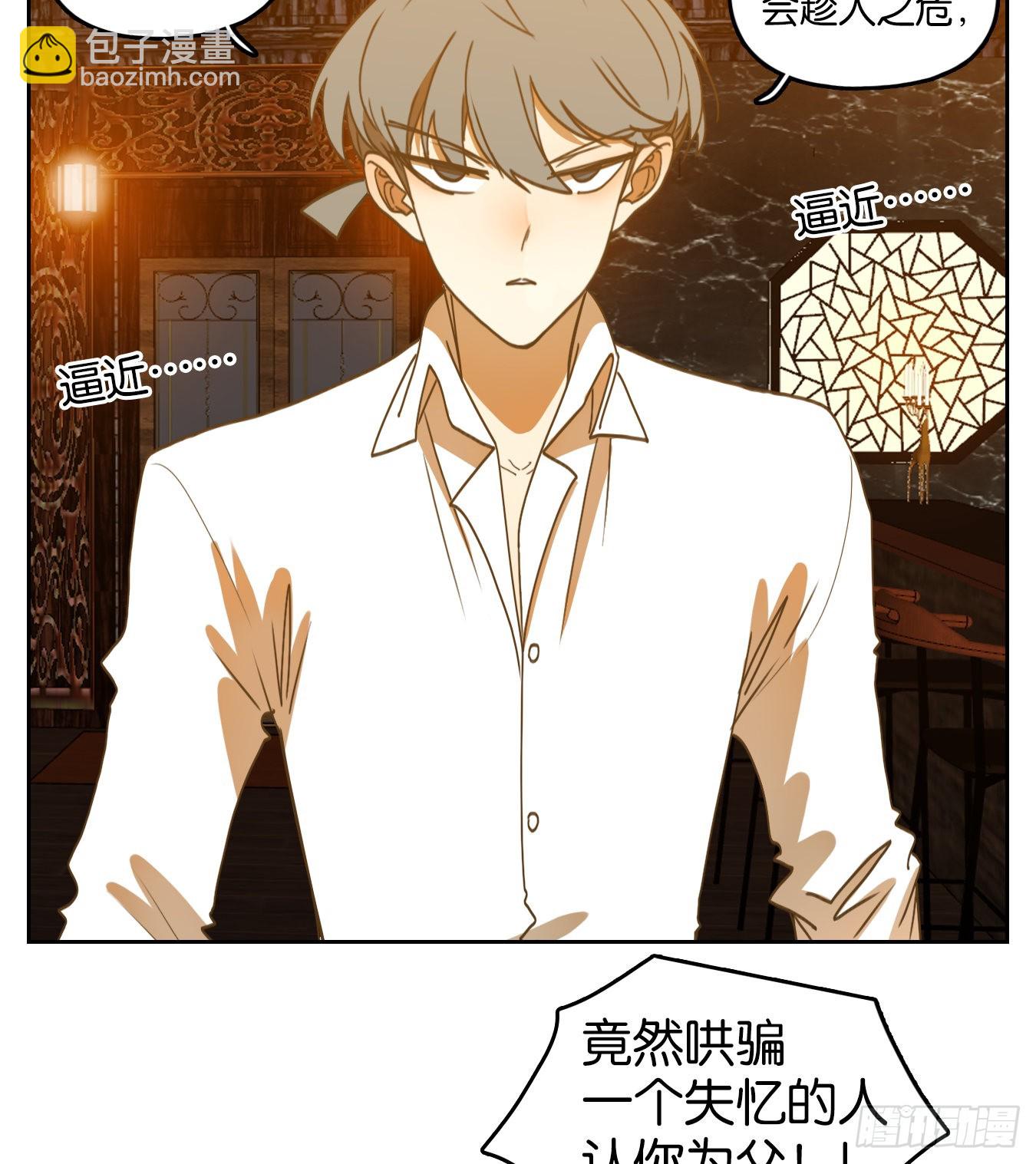 第203话 轮回之崖（十四）-第215话