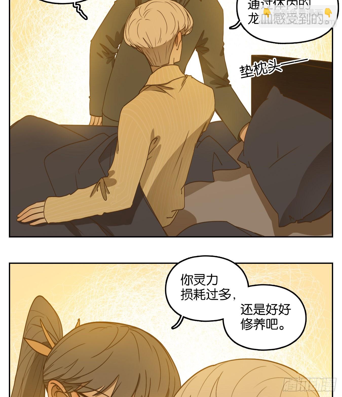 第203话 轮回之崖（十四）-第215话