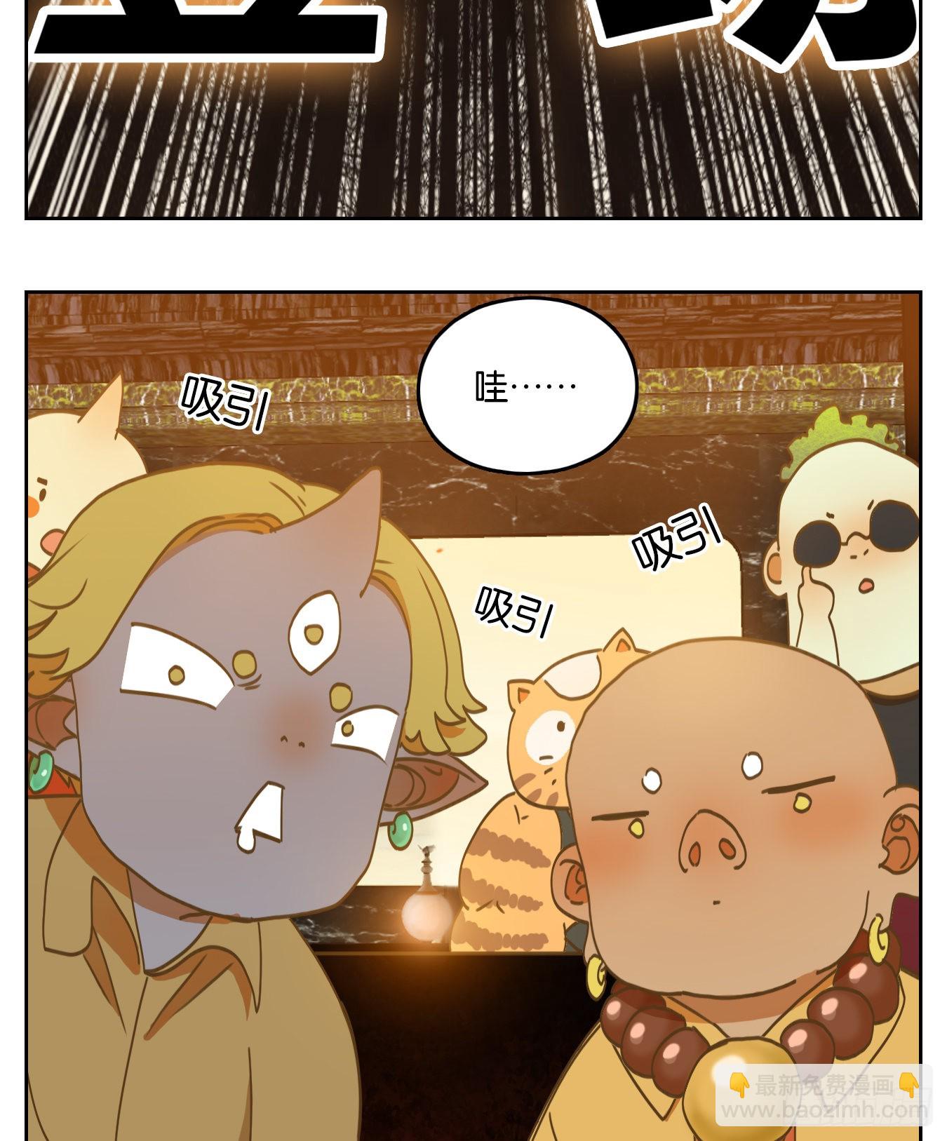 第205话 酒馆日常（一）-第217话