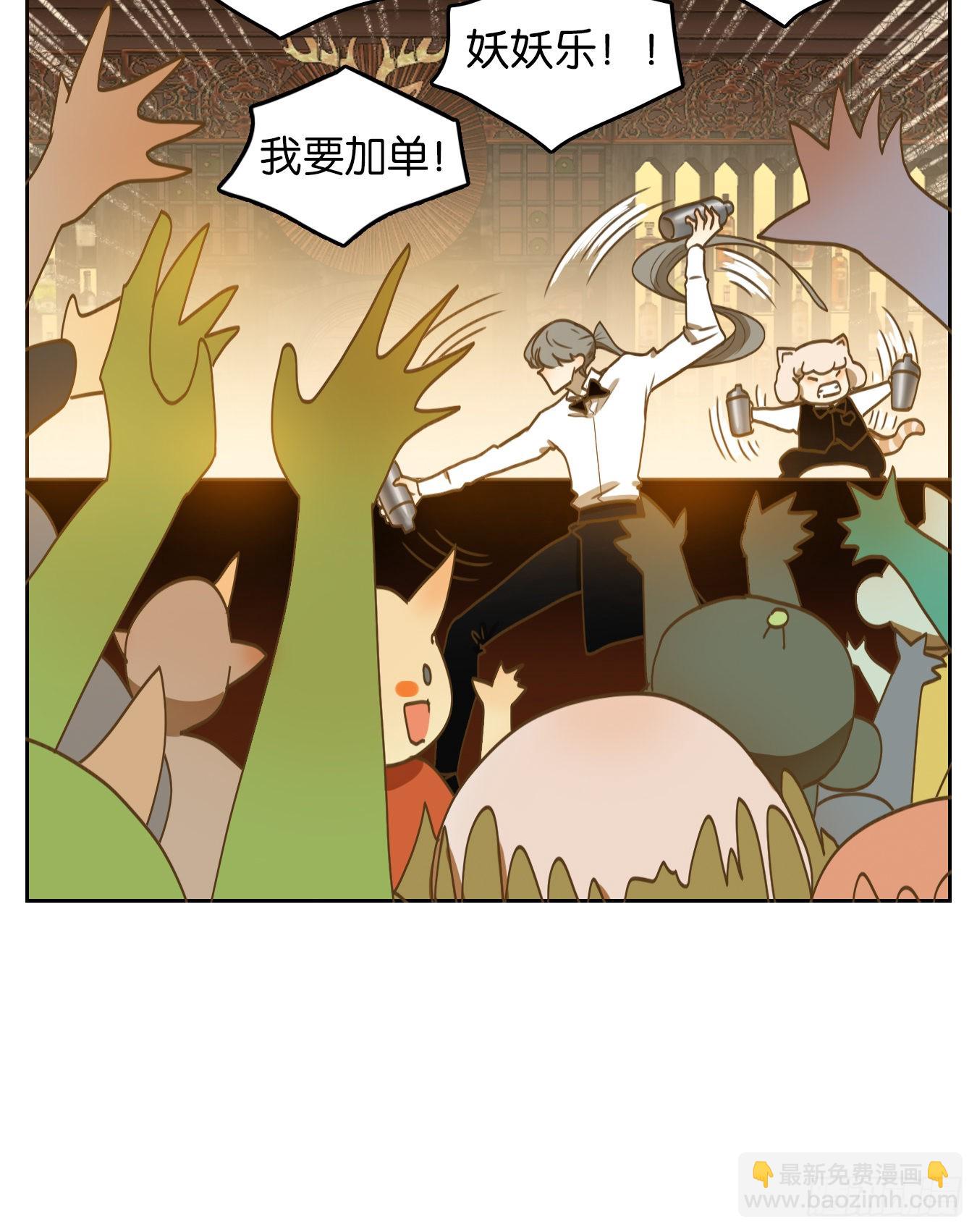 第205话 酒馆日常（一）-第217话