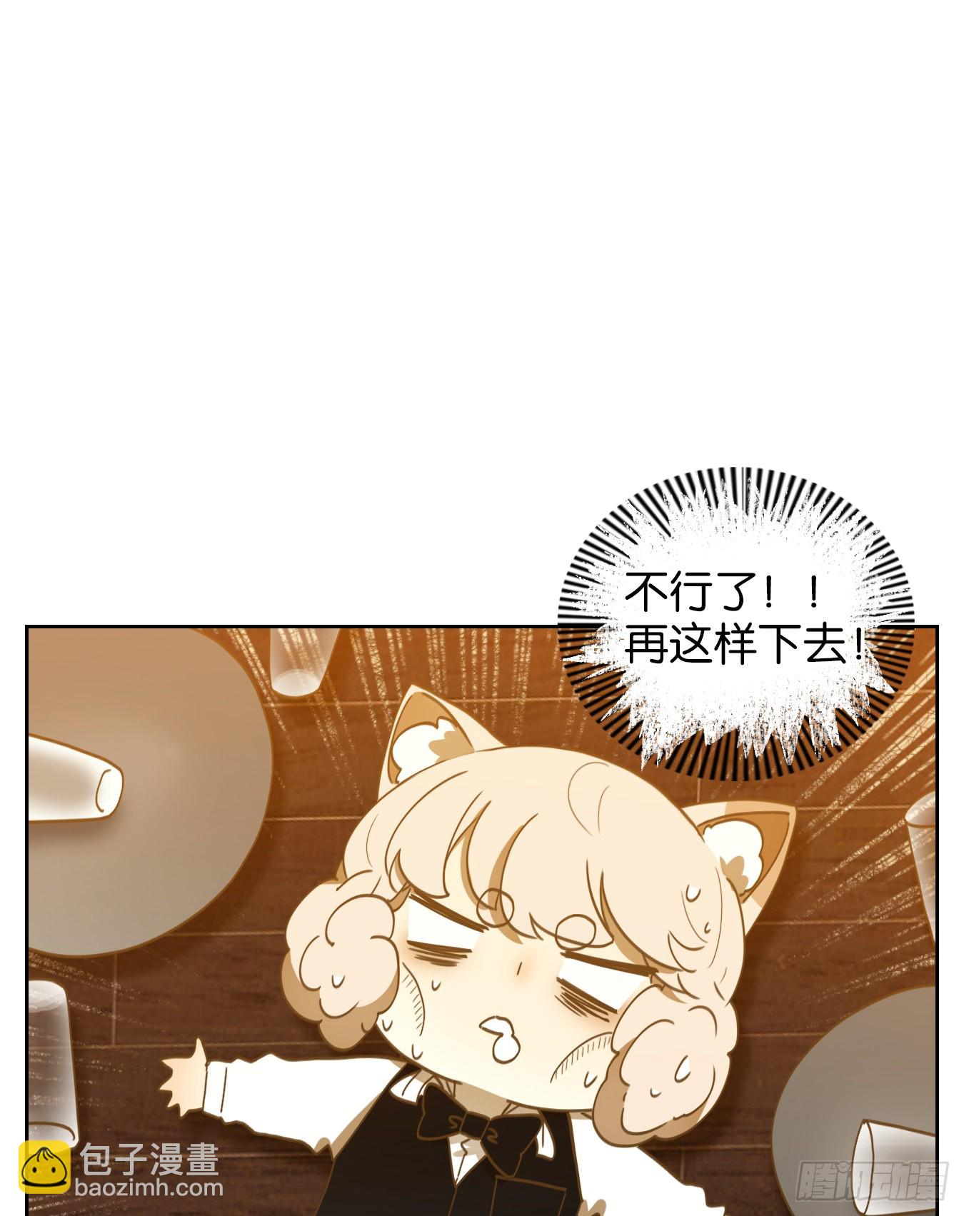 第205话 酒馆日常（一）-第217话