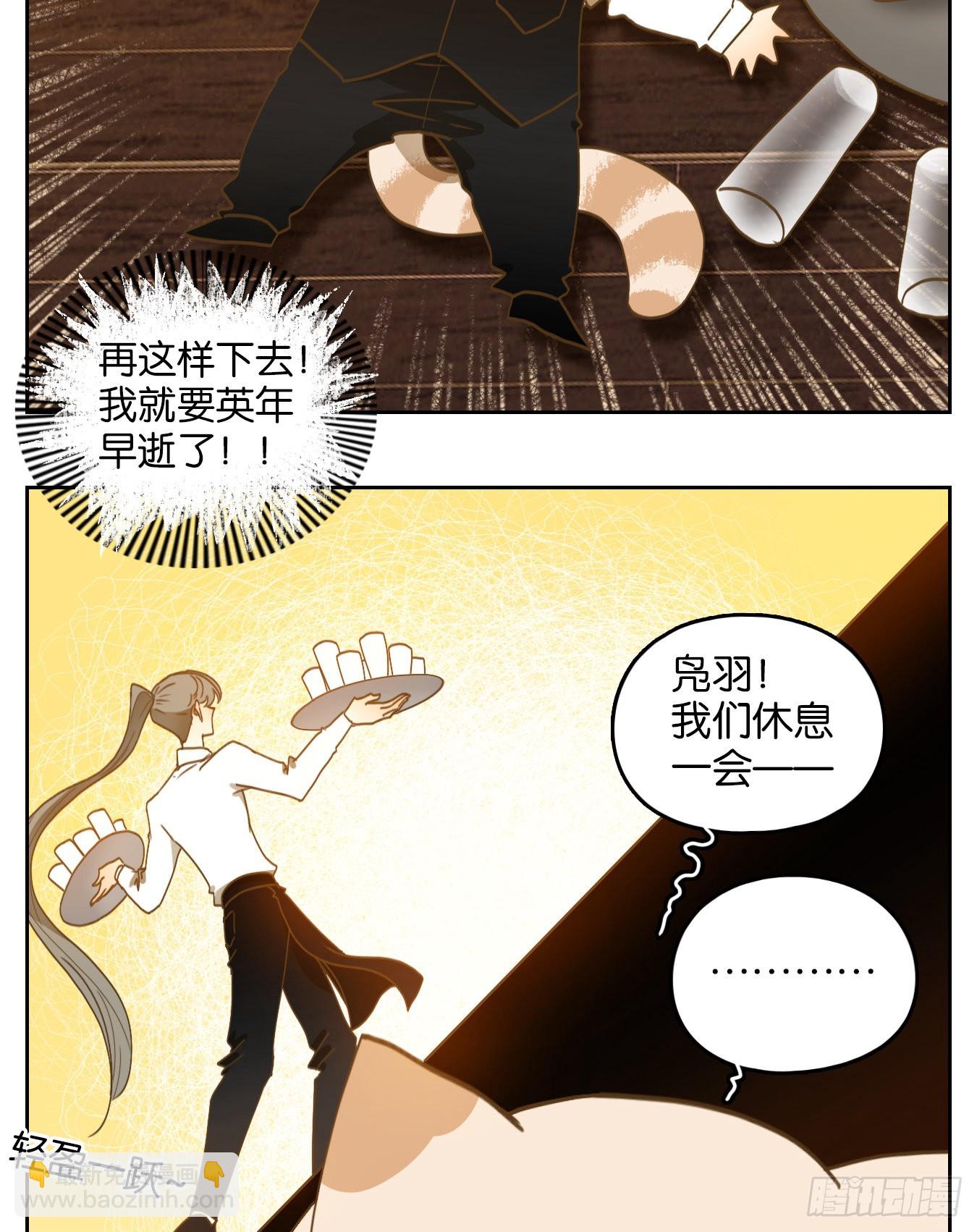 第205话 酒馆日常（一）-第217话