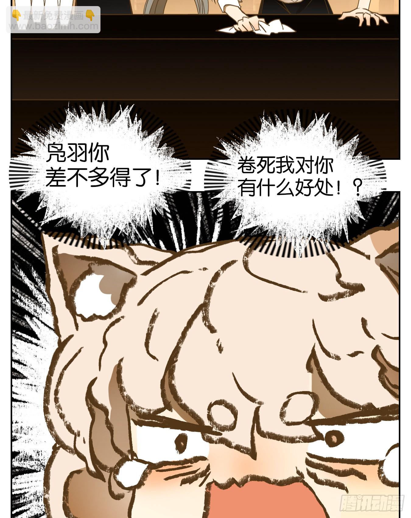 第205话 酒馆日常（一）-第217话