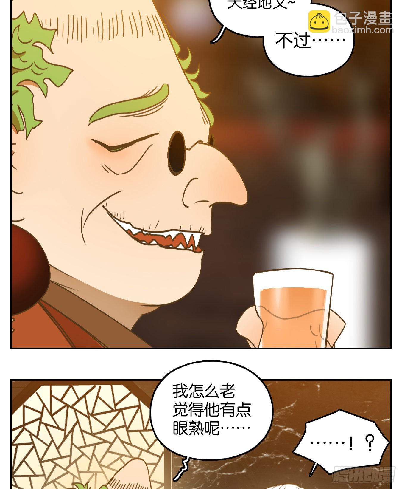 第205话 酒馆日常（一）-第217话