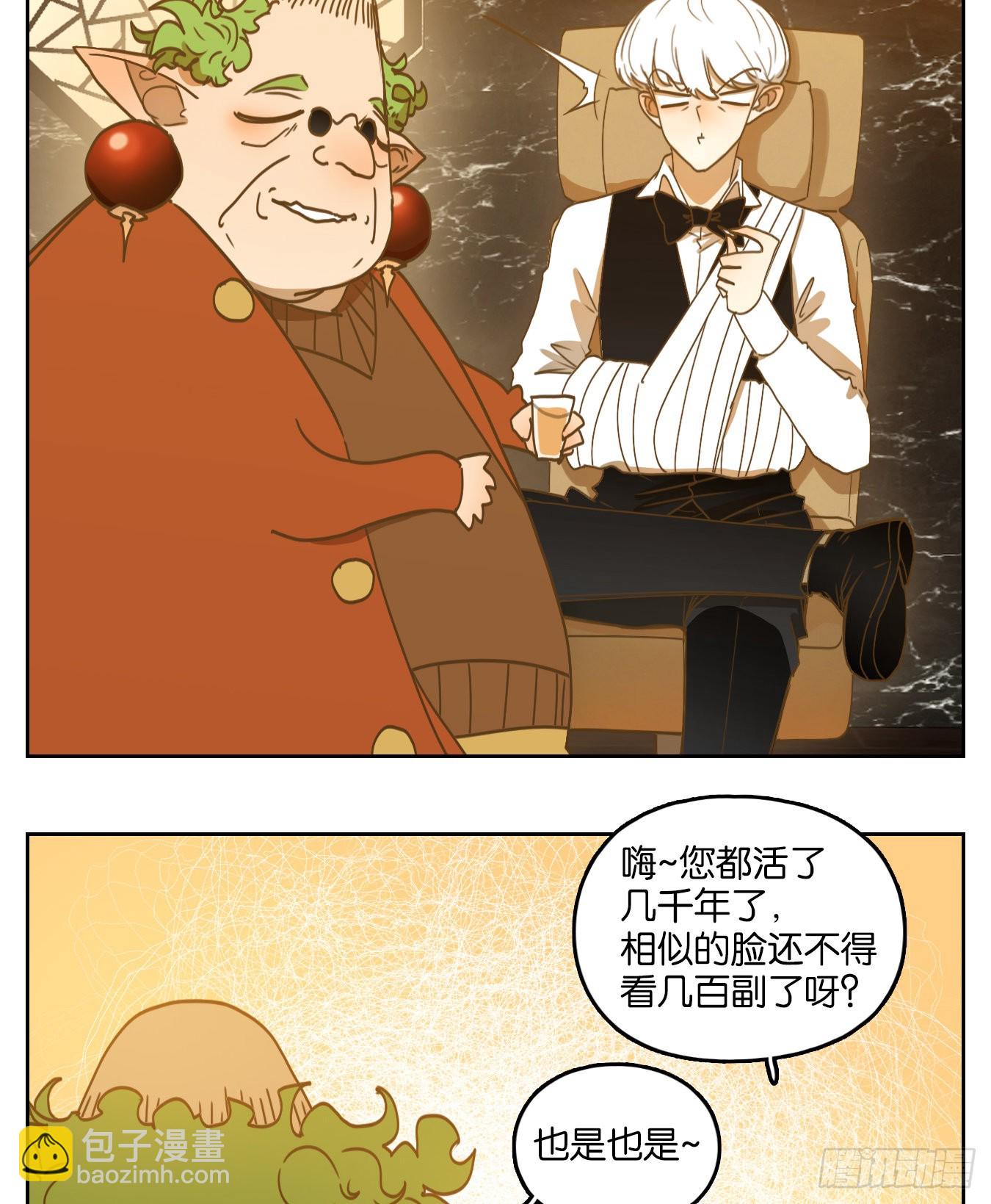 第205话 酒馆日常（一）-第217话
