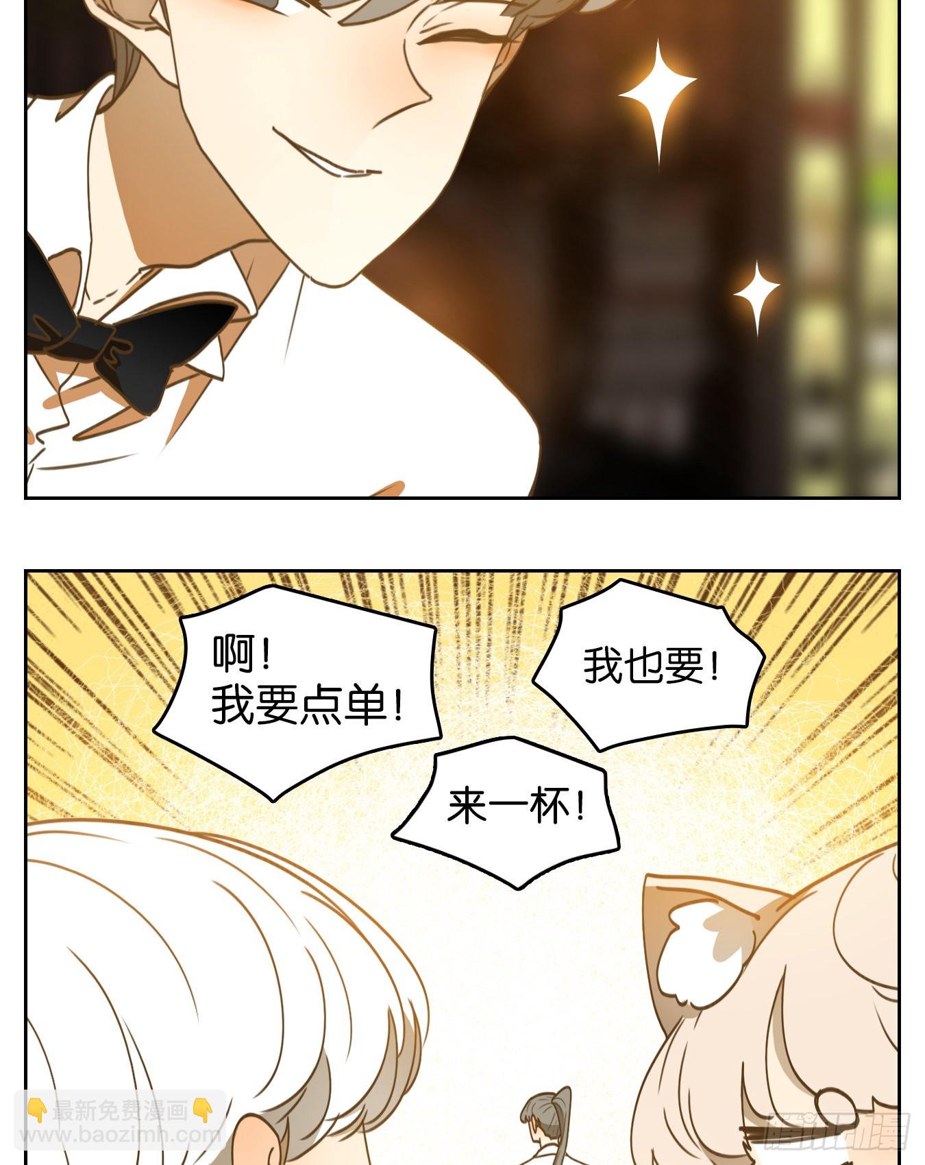 第205话 酒馆日常（一）-第217话
