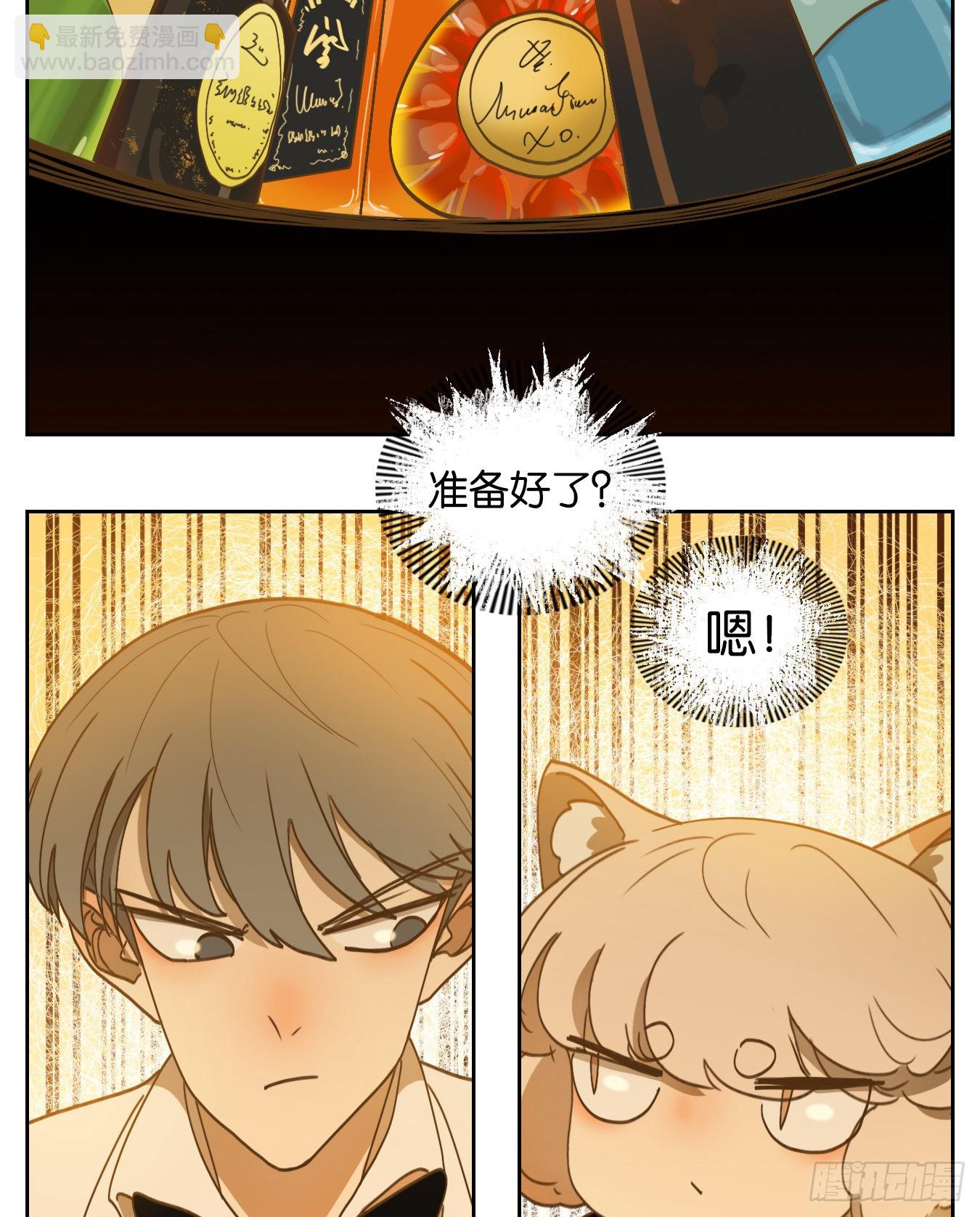 第205话 酒馆日常（一）-第217话