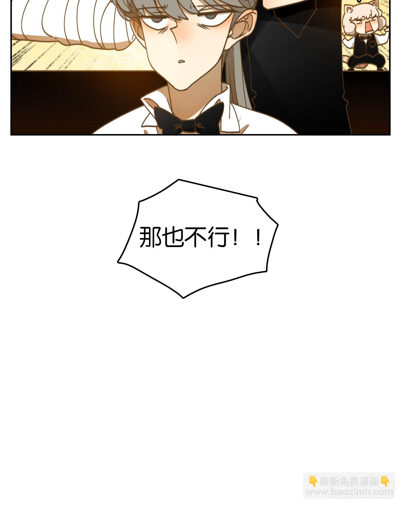 第205话 酒馆日常（一）-第217话