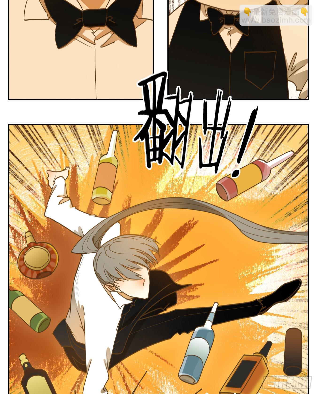 第205话 酒馆日常（一）-第217话