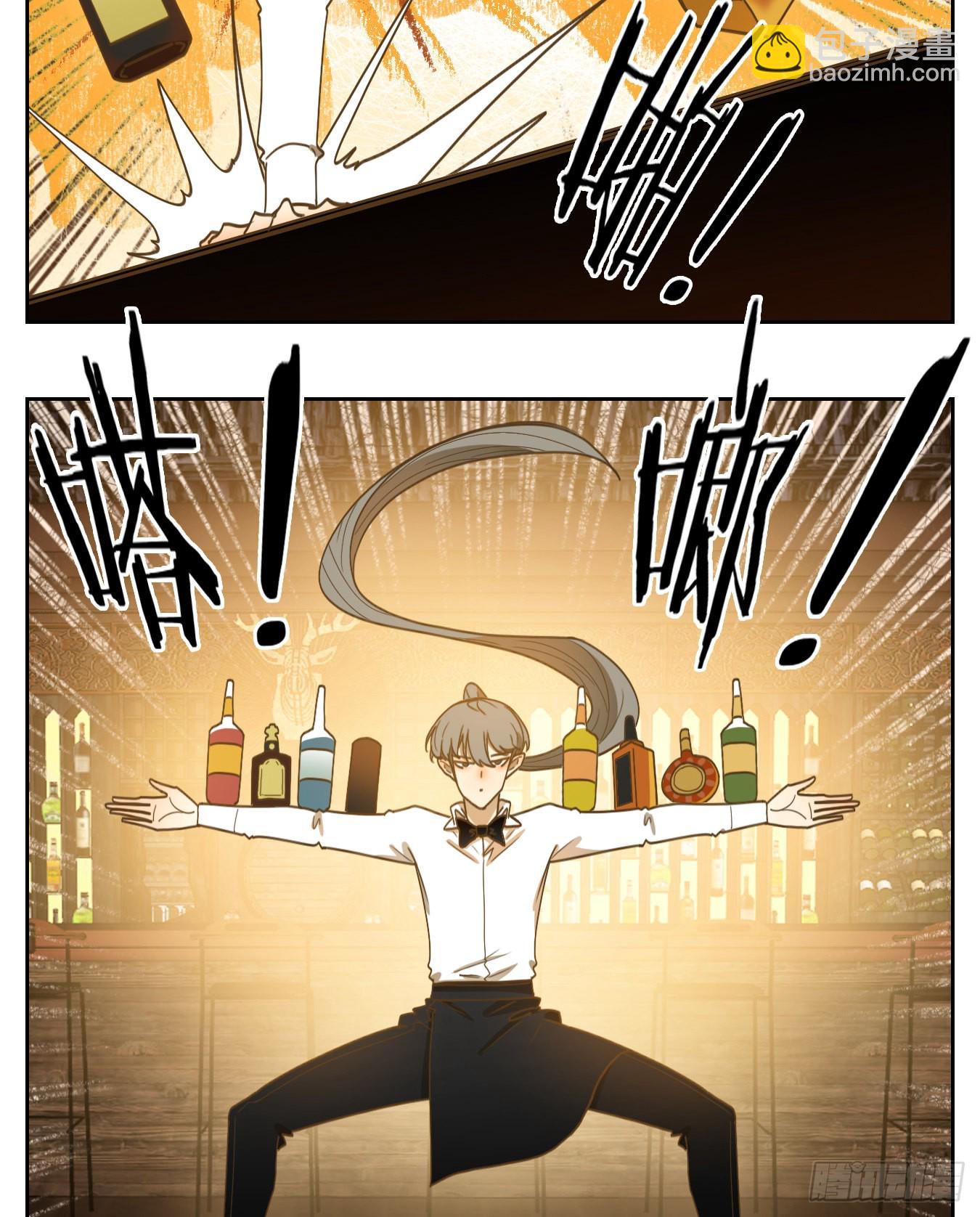 第205话 酒馆日常（一）-第217话