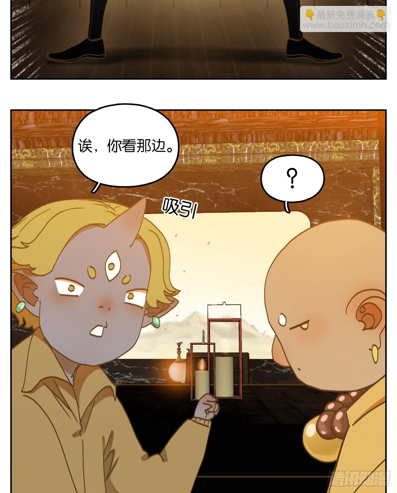 第205话 酒馆日常（一）-第217话