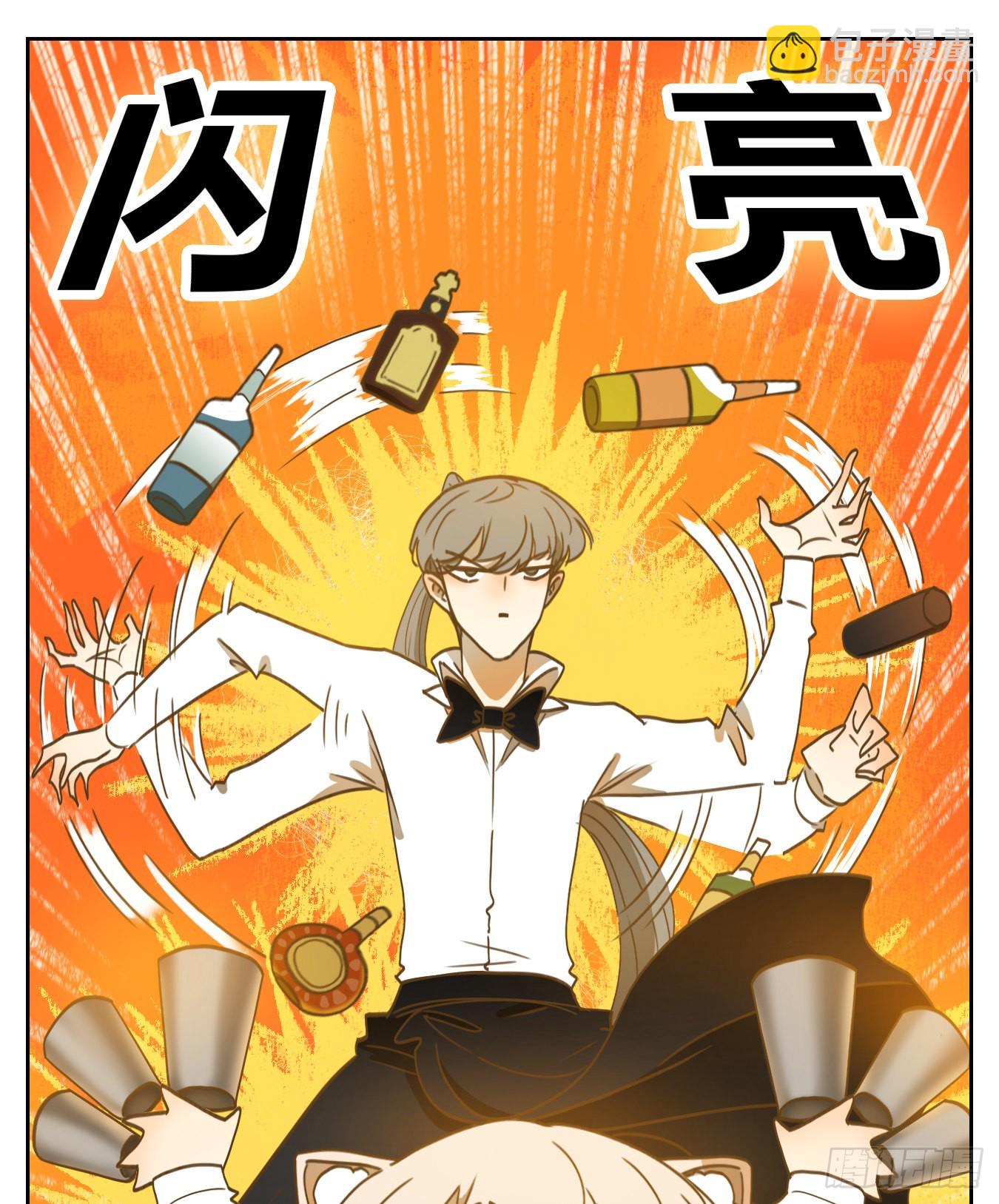 第205话 酒馆日常（一）-第217话