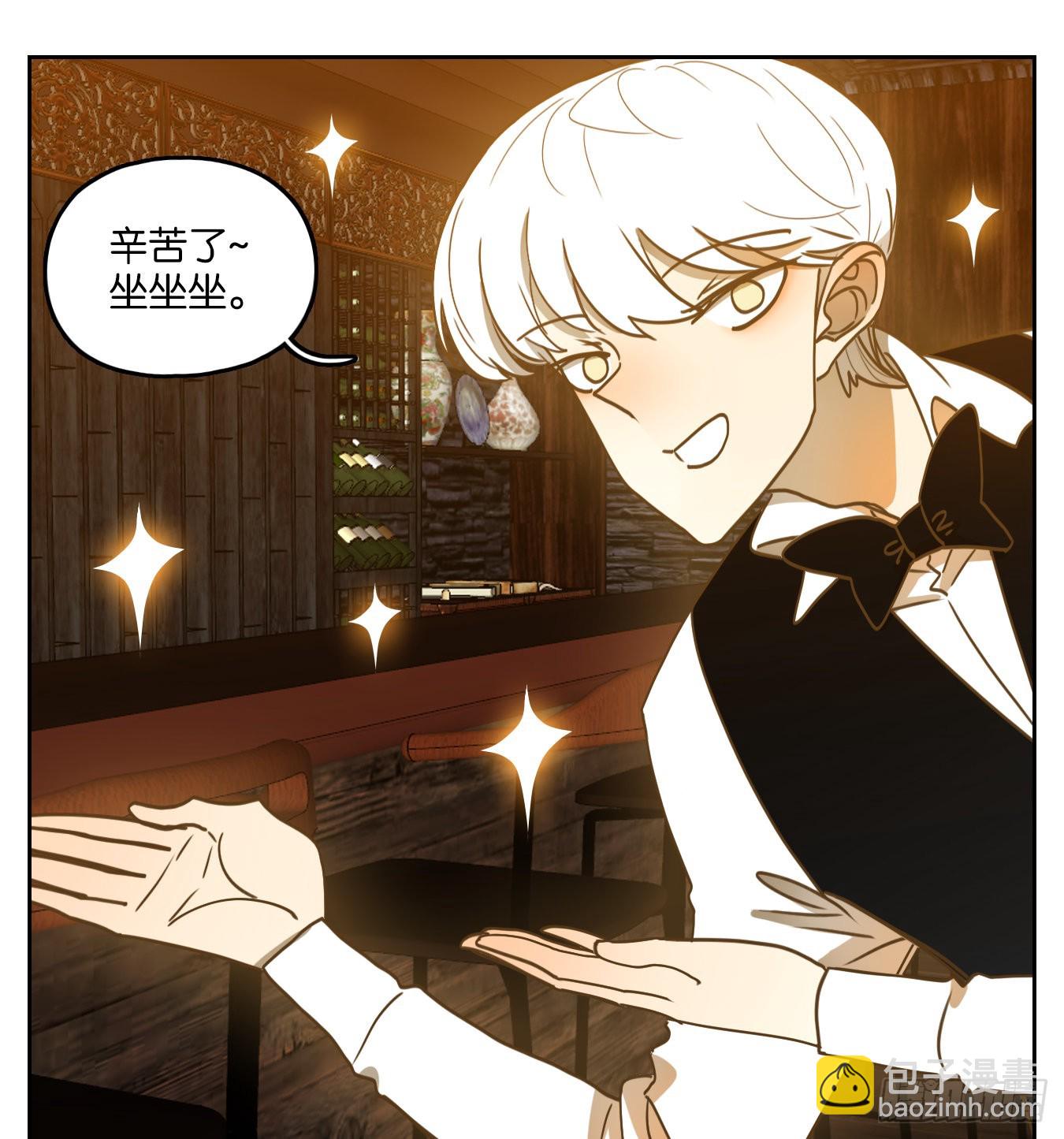 第207话 酒馆日常（三）-第219话