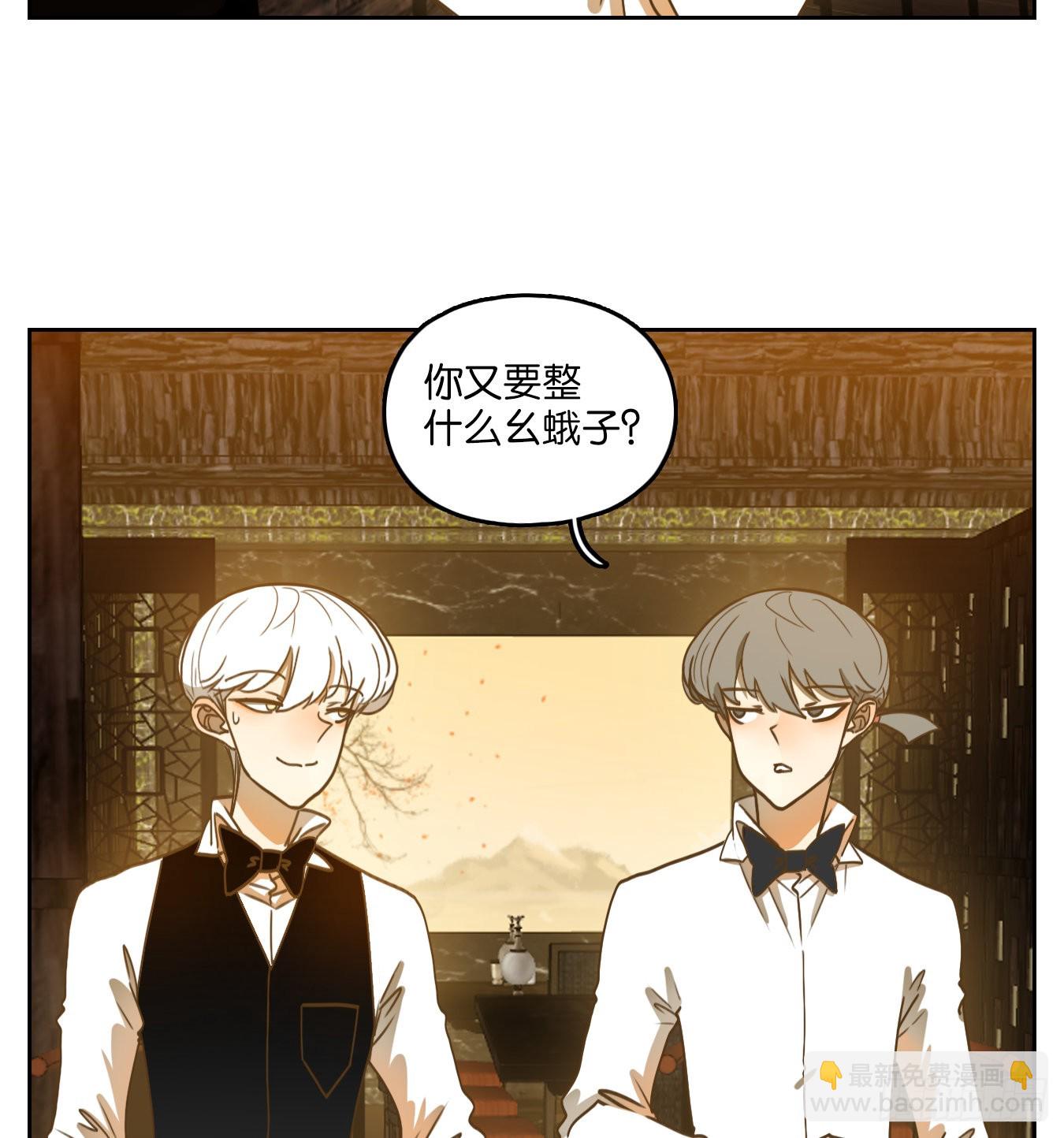 第207话 酒馆日常（三）-第219话