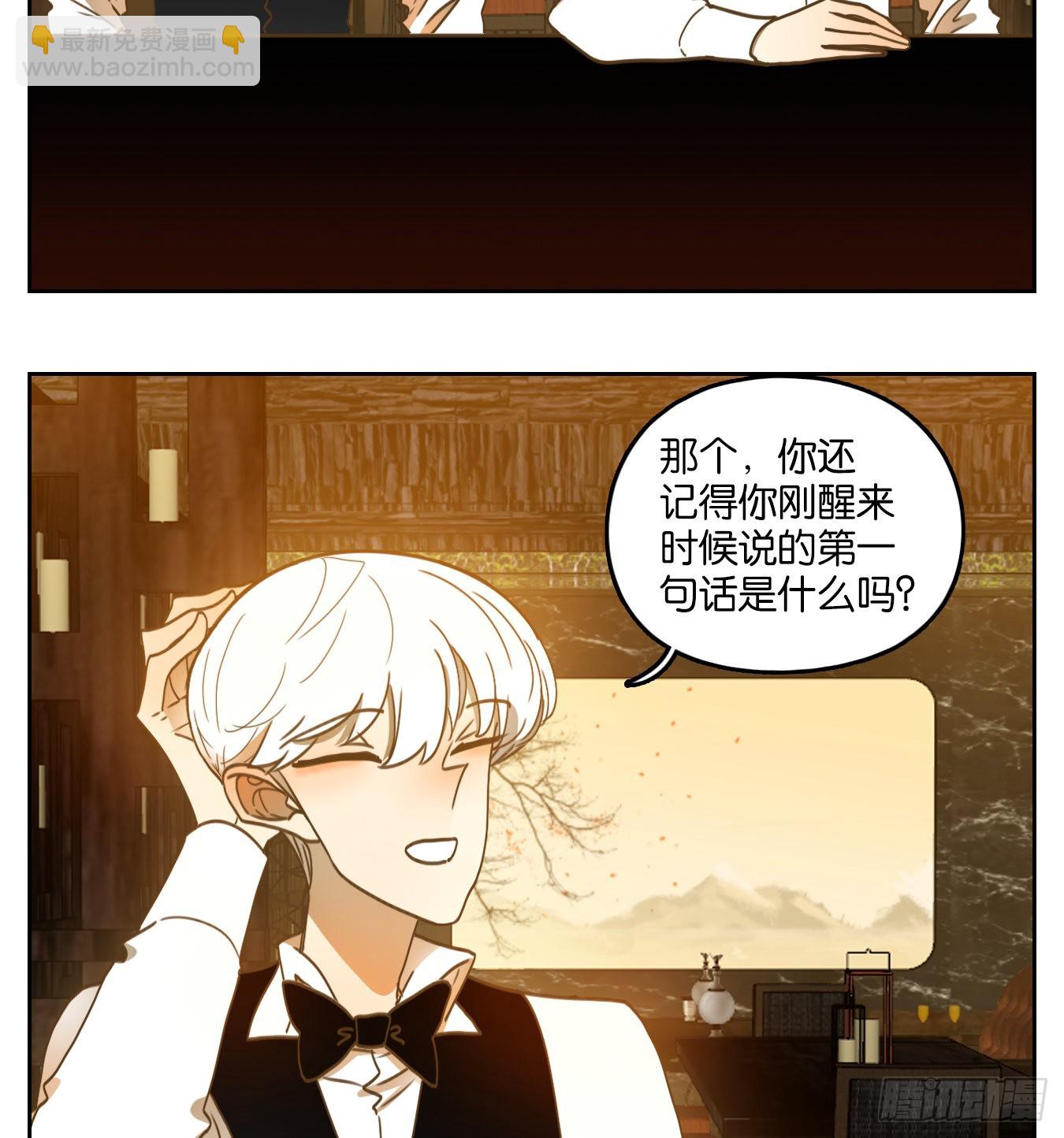 第207话 酒馆日常（三）-第219话